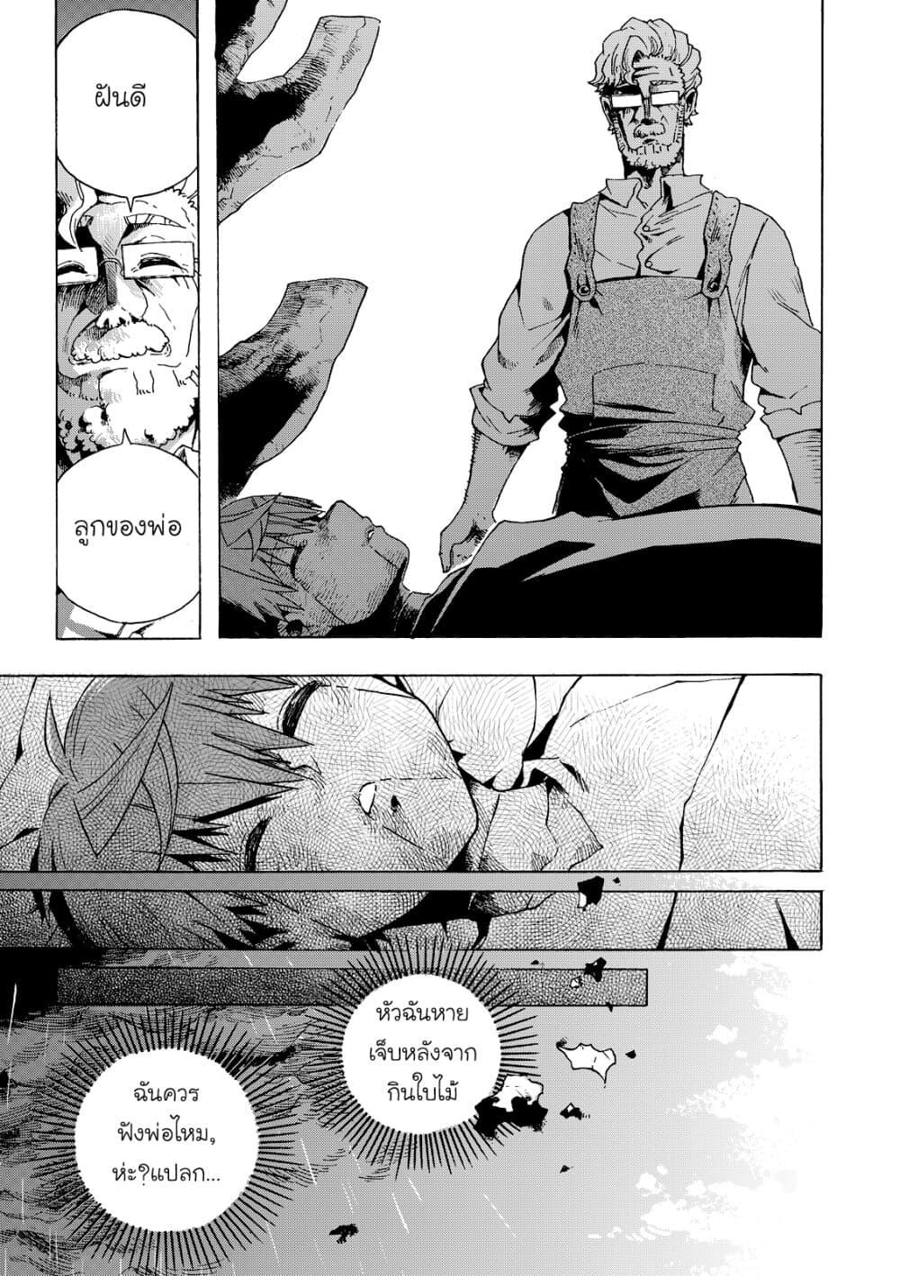 Manga-lc-com อ่านมังงะ อ่านการ์ตูน ออนไลน์ ฟรี Puppet ตอนที่ 1 2 3 4 5 6 7 8 9 10 11 12 13 14 ฟรี ไม่มีโฆษณา Manga-lc - อ่าน มังงะ อ่าน การ์ตูน ออนไลน์ อ่านมังงะ ฟรี