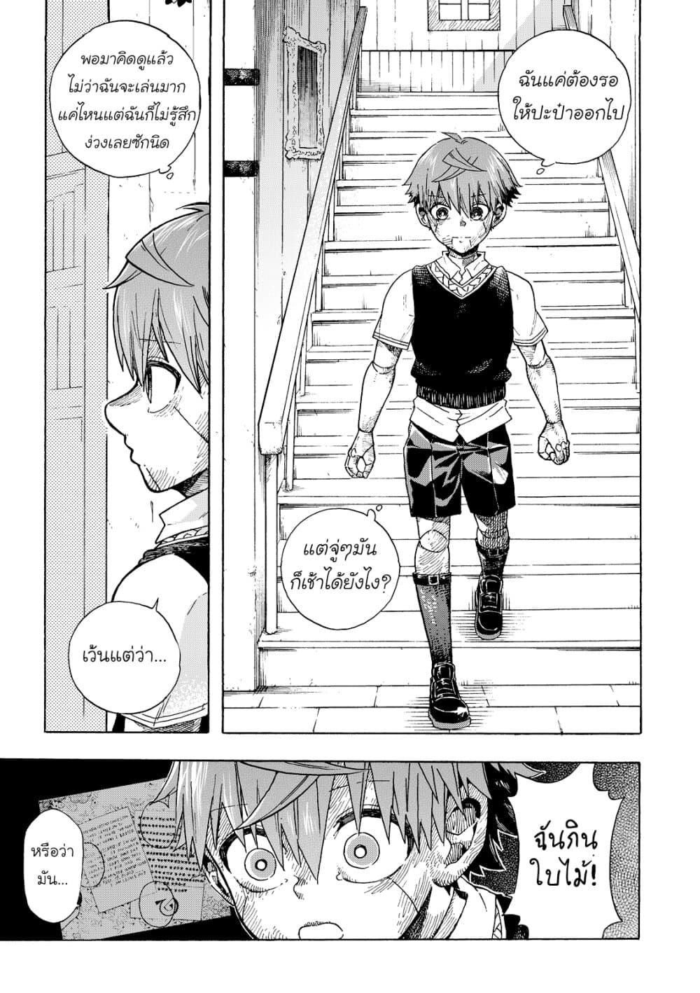 Manga-lc-com อ่านมังงะ อ่านการ์ตูน ออนไลน์ ฟรี Puppet ตอนที่ 1 2 3 4 5 6 7 8 9 10 11 12 13 14 ฟรี ไม่มีโฆษณา Manga-lc - อ่าน มังงะ อ่าน การ์ตูน ออนไลน์ อ่านมังงะ ฟรี