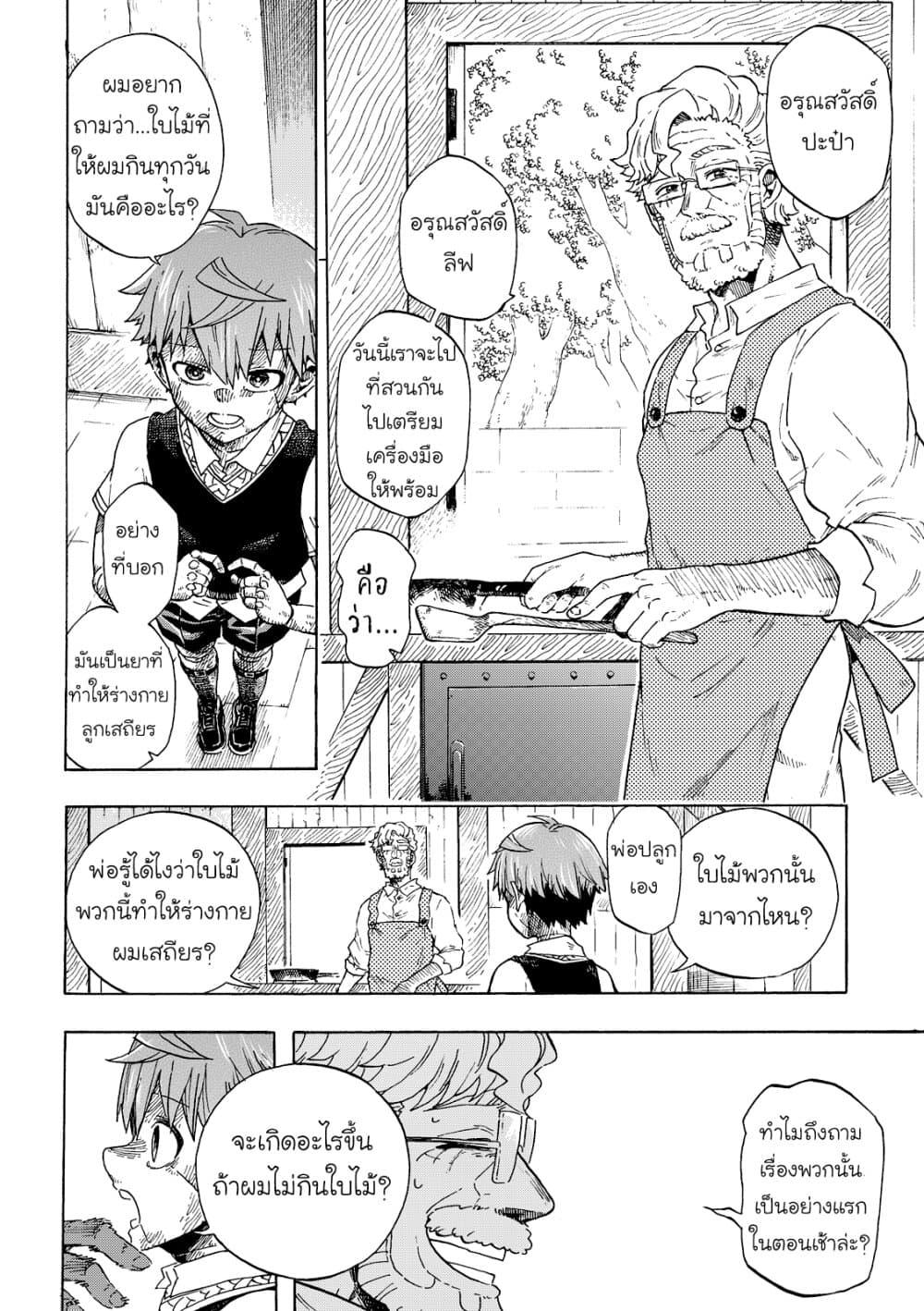 Manga-lc-com อ่านมังงะ อ่านการ์ตูน ออนไลน์ ฟรี Puppet ตอนที่ 1 2 3 4 5 6 7 8 9 10 11 12 13 14 ฟรี ไม่มีโฆษณา Manga-lc - อ่าน มังงะ อ่าน การ์ตูน ออนไลน์ อ่านมังงะ ฟรี