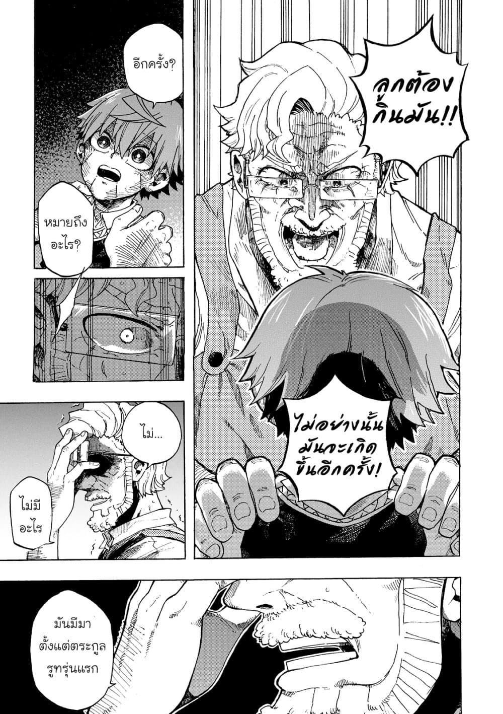 Manga-lc-com อ่านมังงะ อ่านการ์ตูน ออนไลน์ ฟรี Puppet ตอนที่ 1 2 3 4 5 6 7 8 9 10 11 12 13 14 ฟรี ไม่มีโฆษณา Manga-lc - อ่าน มังงะ อ่าน การ์ตูน ออนไลน์ อ่านมังงะ ฟรี