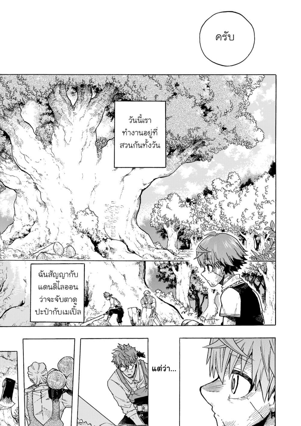 Manga-lc-com อ่านมังงะ อ่านการ์ตูน ออนไลน์ ฟรี Puppet ตอนที่ 1 2 3 4 5 6 7 8 9 10 11 12 13 14 ฟรี ไม่มีโฆษณา Manga-lc - อ่าน มังงะ อ่าน การ์ตูน ออนไลน์ อ่านมังงะ ฟรี