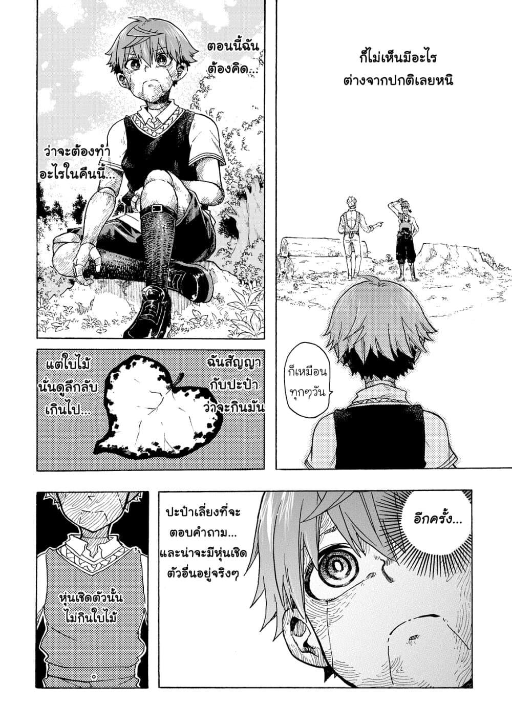 Manga-lc-com อ่านมังงะ อ่านการ์ตูน ออนไลน์ ฟรี Puppet ตอนที่ 1 2 3 4 5 6 7 8 9 10 11 12 13 14 ฟรี ไม่มีโฆษณา Manga-lc - อ่าน มังงะ อ่าน การ์ตูน ออนไลน์ อ่านมังงะ ฟรี