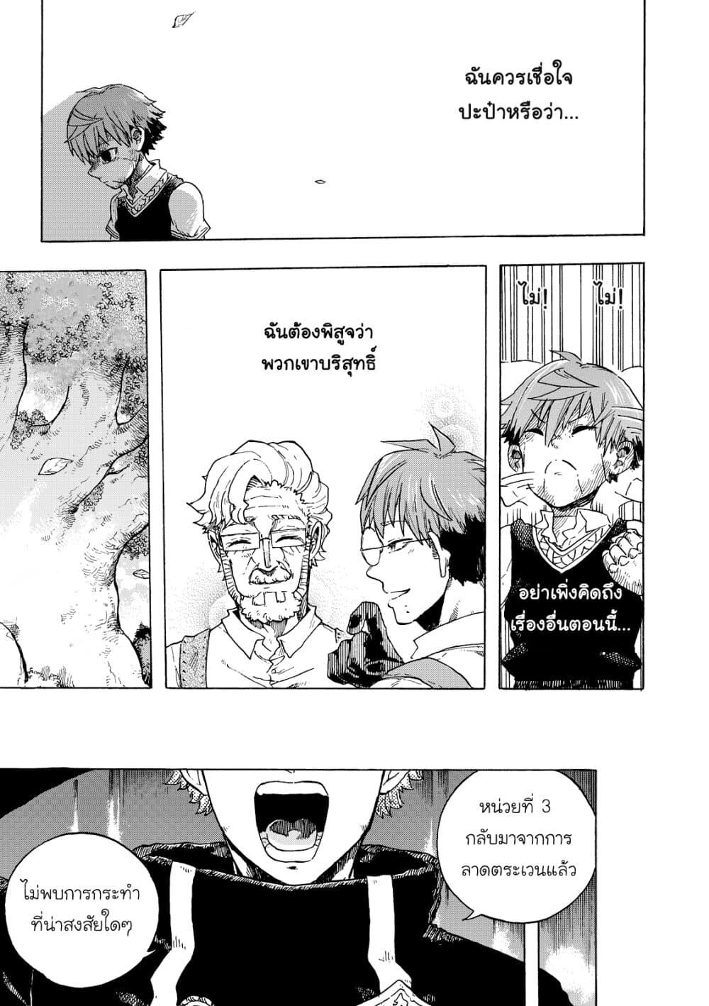 Manga-lc-com อ่านมังงะ อ่านการ์ตูน ออนไลน์ ฟรี Puppet ตอนที่ 1 2 3 4 5 6 7 8 9 10 11 12 13 14 ฟรี ไม่มีโฆษณา Manga-lc - อ่าน มังงะ อ่าน การ์ตูน ออนไลน์ อ่านมังงะ ฟรี