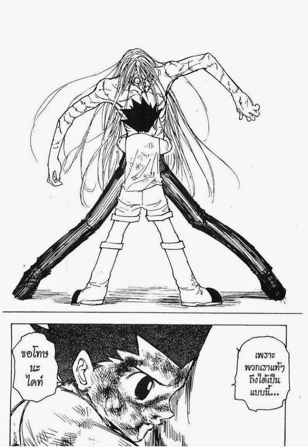 Manga-lc-com อ่านมังงะ อ่านการ์ตูน ออนไลน์ ฟรี Hunter X Hunter ตอนที่ 1 2 3 4 5 6 7 8 9 10 11 12 13 14 ฟรี ไม่มีโฆษณา Manga-lc - อ่าน มังงะ อ่าน การ์ตูน ออนไลน์ อ่านมังงะ ฟรี