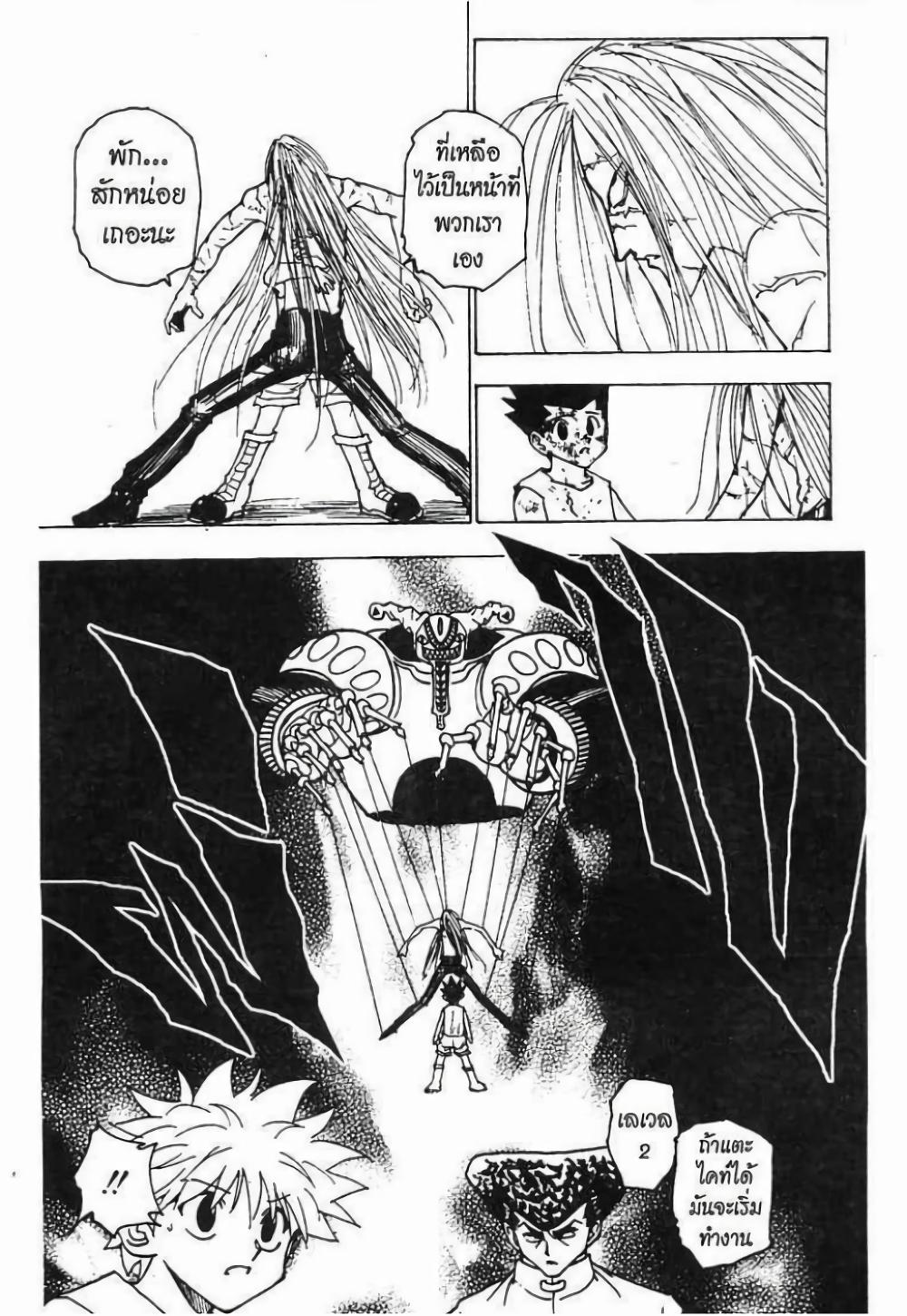 Manga-lc-com อ่านมังงะ อ่านการ์ตูน ออนไลน์ ฟรี Hunter X Hunter ตอนที่ 1 2 3 4 5 6 7 8 9 10 11 12 13 14 ฟรี ไม่มีโฆษณา Manga-lc - อ่าน มังงะ อ่าน การ์ตูน ออนไลน์ อ่านมังงะ ฟรี