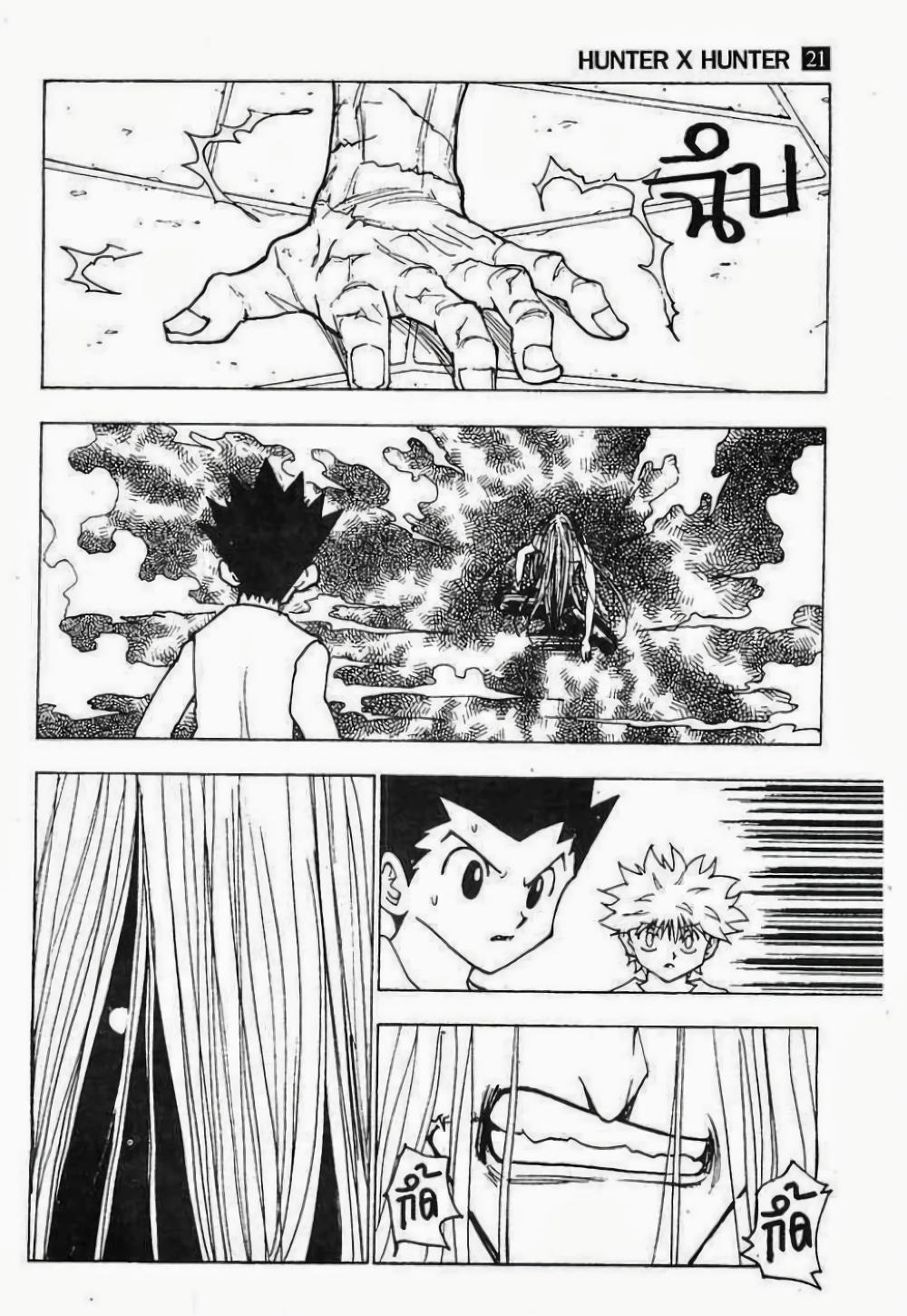 Manga-lc-com อ่านมังงะ อ่านการ์ตูน ออนไลน์ ฟรี Hunter X Hunter ตอนที่ 1 2 3 4 5 6 7 8 9 10 11 12 13 14 ฟรี ไม่มีโฆษณา Manga-lc - อ่าน มังงะ อ่าน การ์ตูน ออนไลน์ อ่านมังงะ ฟรี