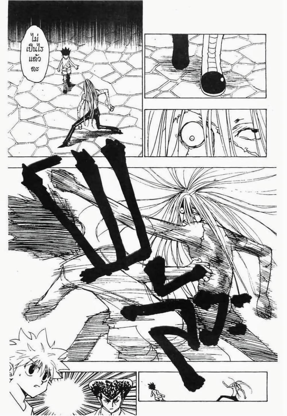 Manga-lc-com อ่านมังงะ อ่านการ์ตูน ออนไลน์ ฟรี Hunter X Hunter ตอนที่ 1 2 3 4 5 6 7 8 9 10 11 12 13 14 ฟรี ไม่มีโฆษณา Manga-lc - อ่าน มังงะ อ่าน การ์ตูน ออนไลน์ อ่านมังงะ ฟรี