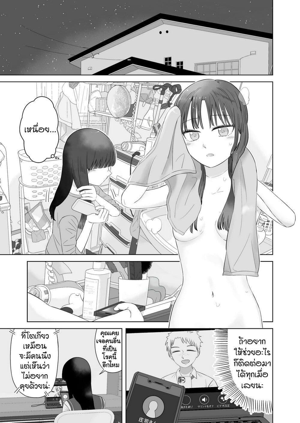 Manga-lc-com อ่านมังงะ อ่านการ์ตูน ออนไลน์ ฟรี Ore Ga Watashi Ni Naru made ตอนที่ 1 2 3 4 5 6 7 8 9 10 11 12 13 14 ฟรี ไม่มีโฆษณา Manga-lc - อ่าน มังงะ อ่าน การ์ตูน ออนไลน์ อ่านมังงะ ฟรี