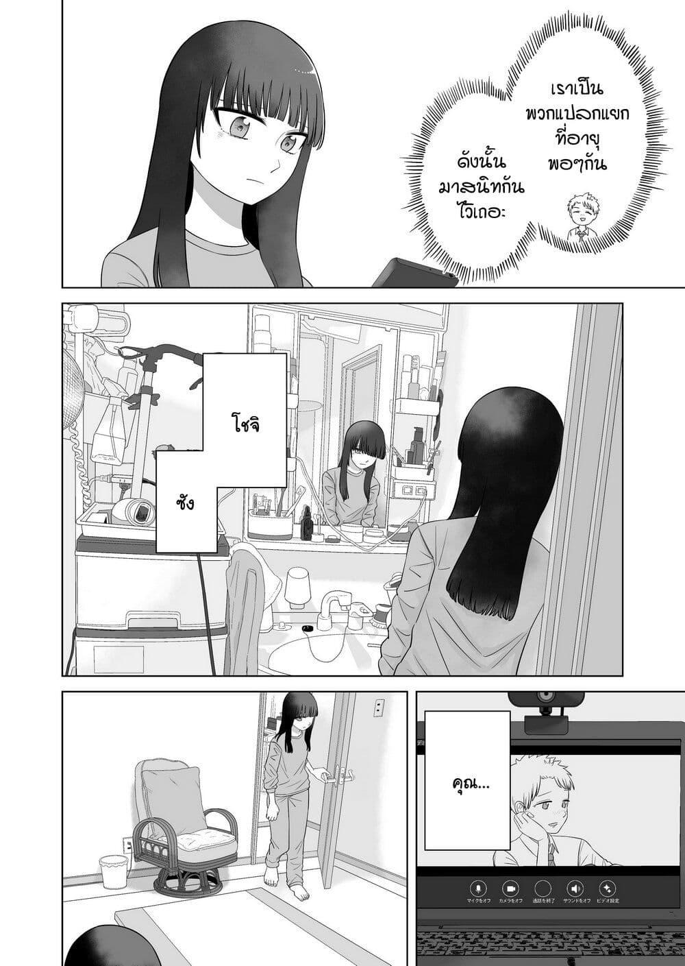 Manga-lc-com อ่านมังงะ อ่านการ์ตูน ออนไลน์ ฟรี Ore Ga Watashi Ni Naru made ตอนที่ 1 2 3 4 5 6 7 8 9 10 11 12 13 14 ฟรี ไม่มีโฆษณา Manga-lc - อ่าน มังงะ อ่าน การ์ตูน ออนไลน์ อ่านมังงะ ฟรี