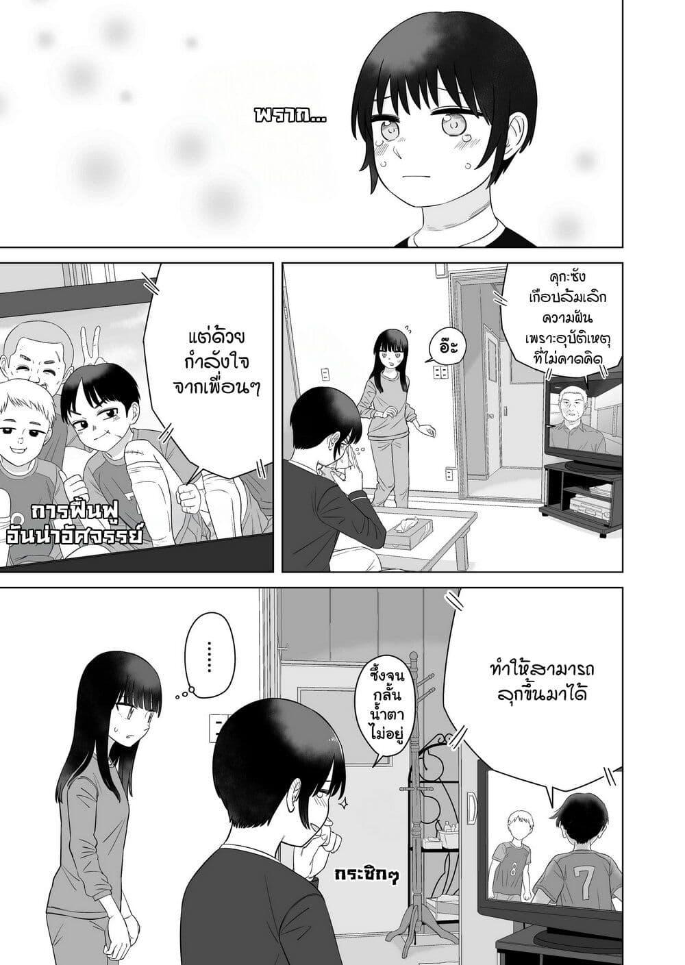 Manga-lc-com อ่านมังงะ อ่านการ์ตูน ออนไลน์ ฟรี Ore Ga Watashi Ni Naru made ตอนที่ 1 2 3 4 5 6 7 8 9 10 11 12 13 14 ฟรี ไม่มีโฆษณา Manga-lc - อ่าน มังงะ อ่าน การ์ตูน ออนไลน์ อ่านมังงะ ฟรี