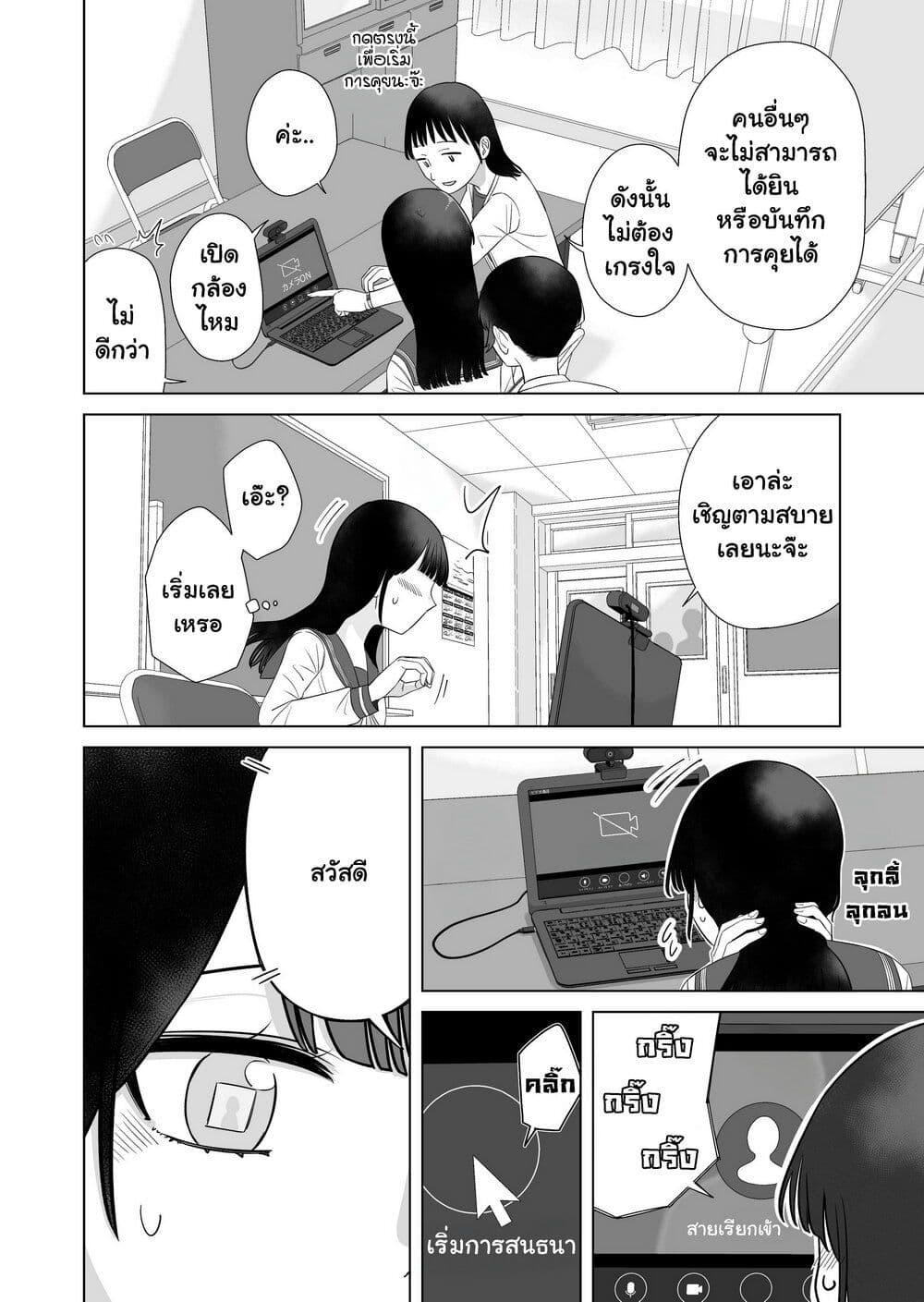 Manga-lc-com อ่านมังงะ อ่านการ์ตูน ออนไลน์ ฟรี Ore Ga Watashi Ni Naru made ตอนที่ 1 2 3 4 5 6 7 8 9 10 11 12 13 14 ฟรี ไม่มีโฆษณา Manga-lc - อ่าน มังงะ อ่าน การ์ตูน ออนไลน์ อ่านมังงะ ฟรี