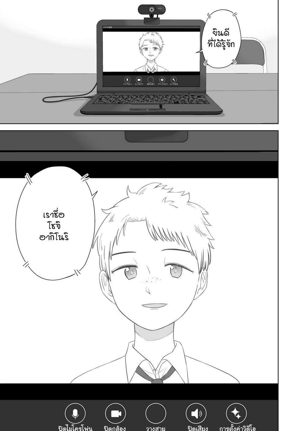 Manga-lc-com อ่านมังงะ อ่านการ์ตูน ออนไลน์ ฟรี Ore Ga Watashi Ni Naru made ตอนที่ 1 2 3 4 5 6 7 8 9 10 11 12 13 14 ฟรี ไม่มีโฆษณา Manga-lc - อ่าน มังงะ อ่าน การ์ตูน ออนไลน์ อ่านมังงะ ฟรี