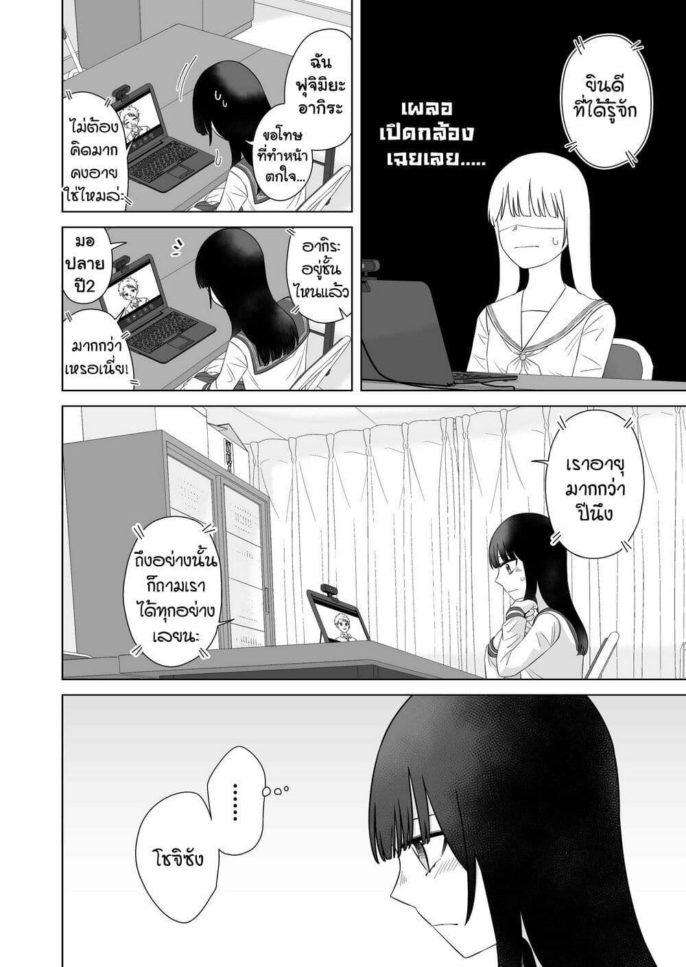 Manga-lc-com อ่านมังงะ อ่านการ์ตูน ออนไลน์ ฟรี Ore Ga Watashi Ni Naru made ตอนที่ 1 2 3 4 5 6 7 8 9 10 11 12 13 14 ฟรี ไม่มีโฆษณา Manga-lc - อ่าน มังงะ อ่าน การ์ตูน ออนไลน์ อ่านมังงะ ฟรี