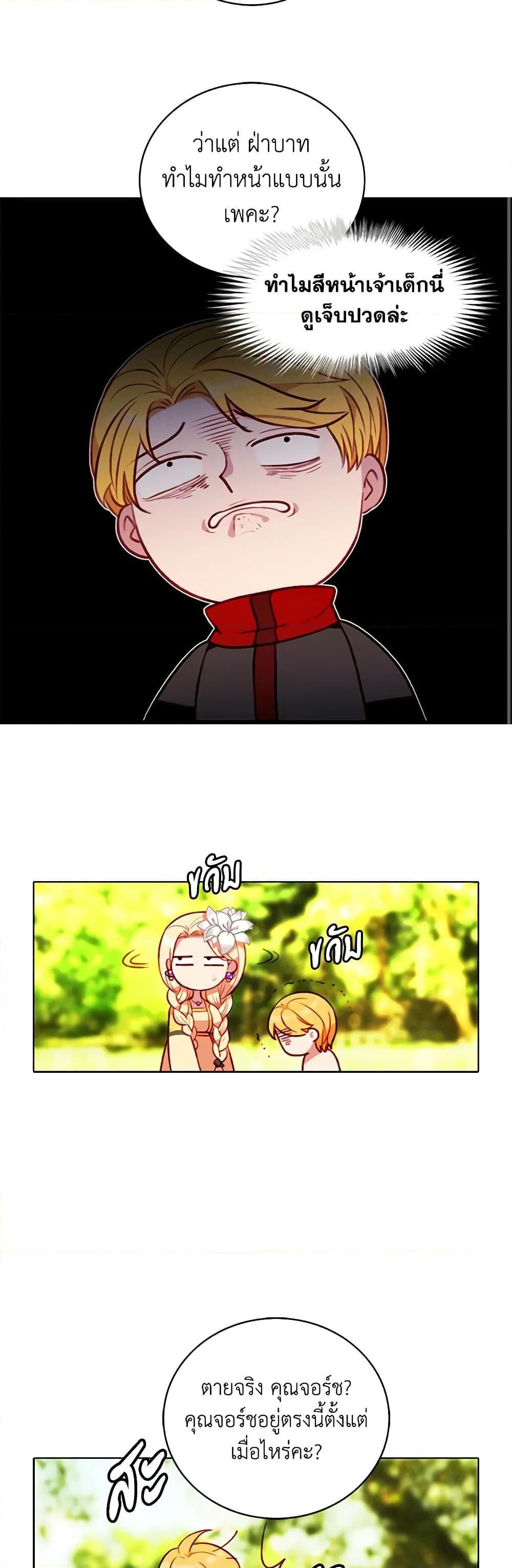 Manga-lc-com อ่านมังงะ อ่านการ์ตูน ออนไลน์ ฟรี Living as the Tyrant’s Older Sister ตอนที่ 1 2 3 4 5 6 7 8 9 10 11 12 13 14 ฟรี ไม่มีโฆษณา Manga-lc - อ่าน มังงะ อ่าน การ์ตูน ออนไลน์ อ่านมังงะ ฟรี