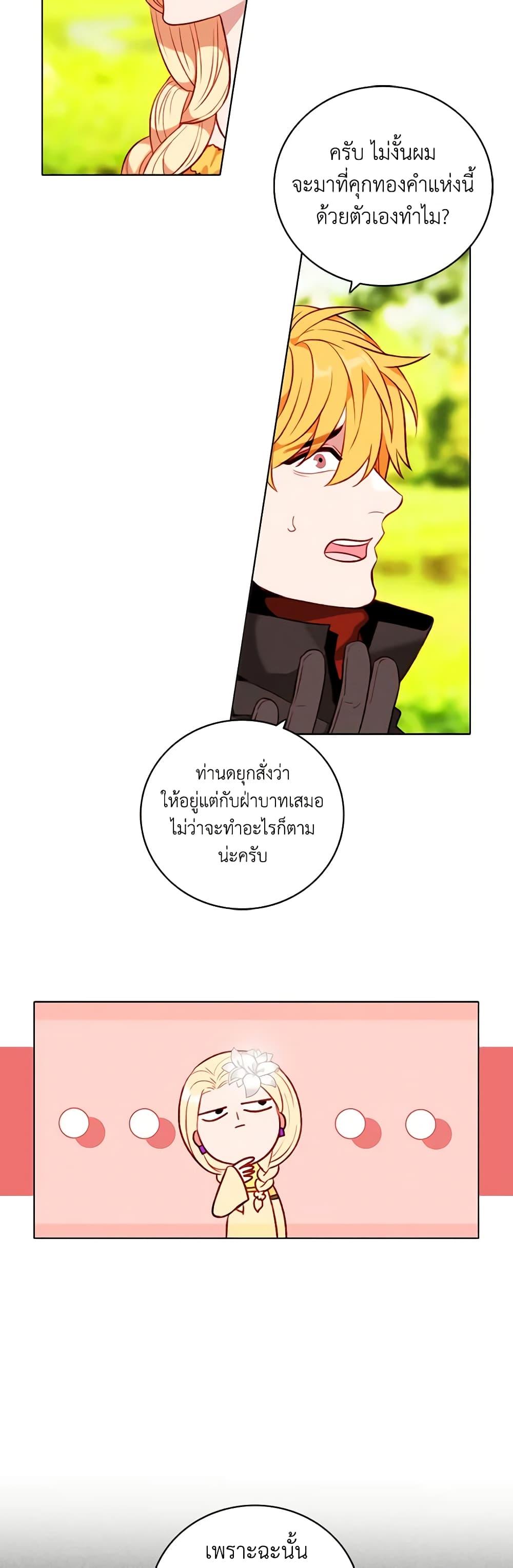 Manga-lc-com อ่านมังงะ อ่านการ์ตูน ออนไลน์ ฟรี Living as the Tyrant’s Older Sister ตอนที่ 1 2 3 4 5 6 7 8 9 10 11 12 13 14 ฟรี ไม่มีโฆษณา Manga-lc - อ่าน มังงะ อ่าน การ์ตูน ออนไลน์ อ่านมังงะ ฟรี