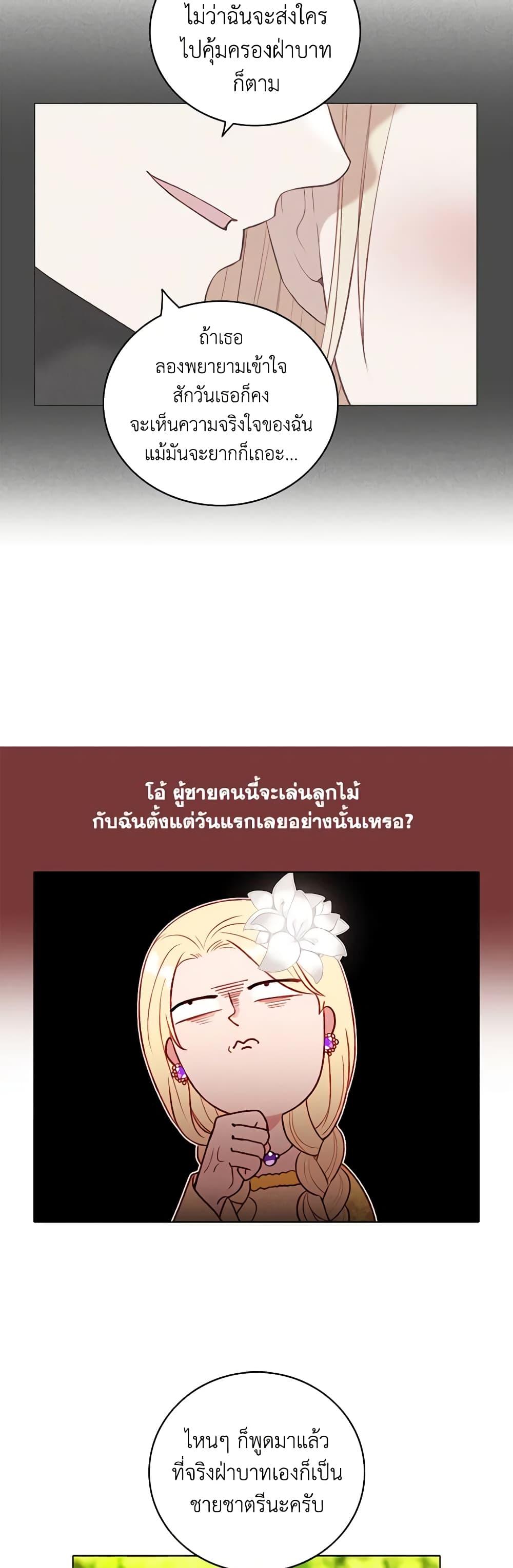 Manga-lc-com อ่านมังงะ อ่านการ์ตูน ออนไลน์ ฟรี Living as the Tyrant’s Older Sister ตอนที่ 1 2 3 4 5 6 7 8 9 10 11 12 13 14 ฟรี ไม่มีโฆษณา Manga-lc - อ่าน มังงะ อ่าน การ์ตูน ออนไลน์ อ่านมังงะ ฟรี