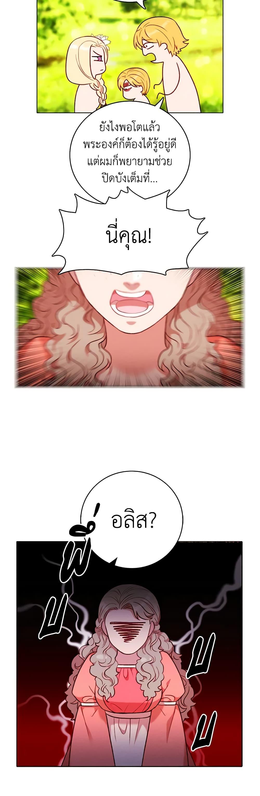 Manga-lc-com อ่านมังงะ อ่านการ์ตูน ออนไลน์ ฟรี Living as the Tyrant’s Older Sister ตอนที่ 1 2 3 4 5 6 7 8 9 10 11 12 13 14 ฟรี ไม่มีโฆษณา Manga-lc - อ่าน มังงะ อ่าน การ์ตูน ออนไลน์ อ่านมังงะ ฟรี