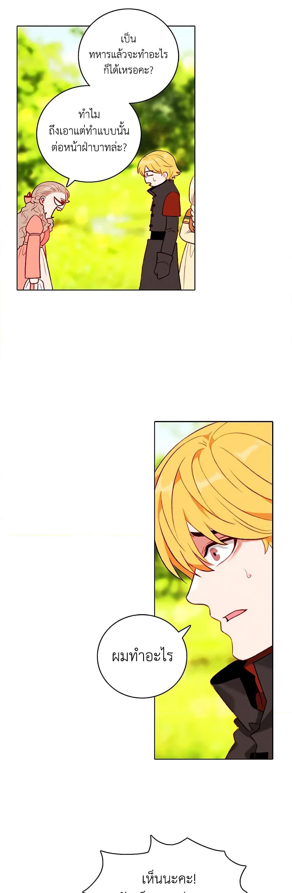 Manga-lc-com อ่านมังงะ อ่านการ์ตูน ออนไลน์ ฟรี Living as the Tyrant’s Older Sister ตอนที่ 1 2 3 4 5 6 7 8 9 10 11 12 13 14 ฟรี ไม่มีโฆษณา Manga-lc - อ่าน มังงะ อ่าน การ์ตูน ออนไลน์ อ่านมังงะ ฟรี