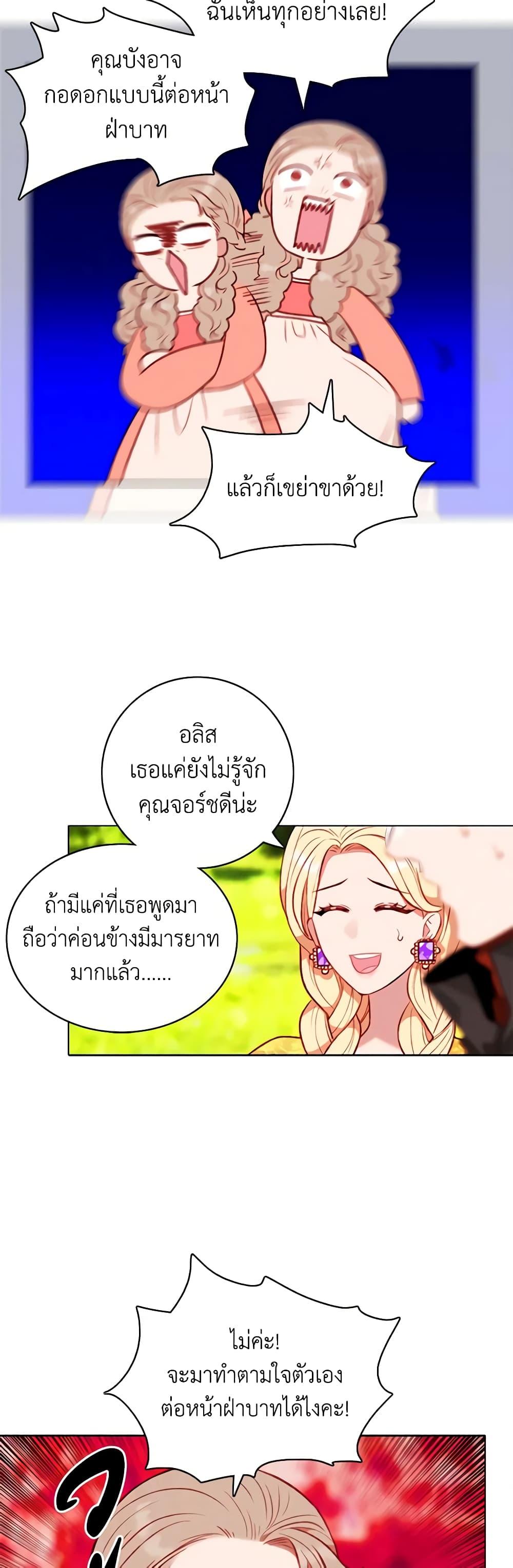 Manga-lc-com อ่านมังงะ อ่านการ์ตูน ออนไลน์ ฟรี Living as the Tyrant’s Older Sister ตอนที่ 1 2 3 4 5 6 7 8 9 10 11 12 13 14 ฟรี ไม่มีโฆษณา Manga-lc - อ่าน มังงะ อ่าน การ์ตูน ออนไลน์ อ่านมังงะ ฟรี