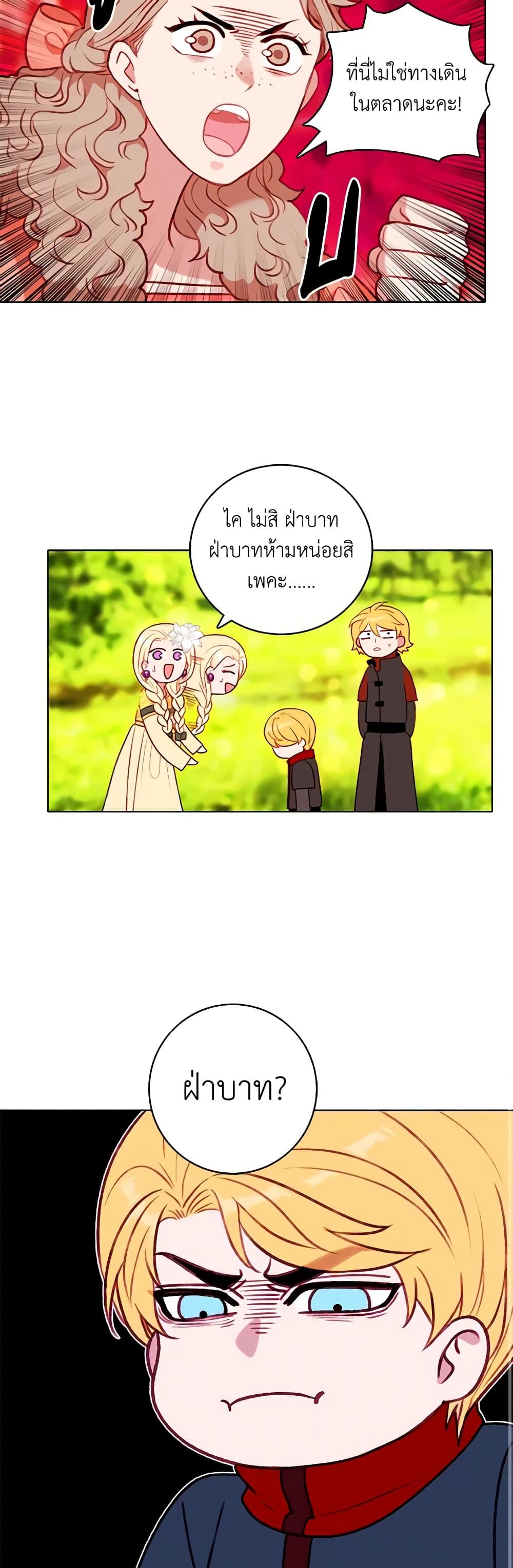 Manga-lc-com อ่านมังงะ อ่านการ์ตูน ออนไลน์ ฟรี Living as the Tyrant’s Older Sister ตอนที่ 1 2 3 4 5 6 7 8 9 10 11 12 13 14 ฟรี ไม่มีโฆษณา Manga-lc - อ่าน มังงะ อ่าน การ์ตูน ออนไลน์ อ่านมังงะ ฟรี