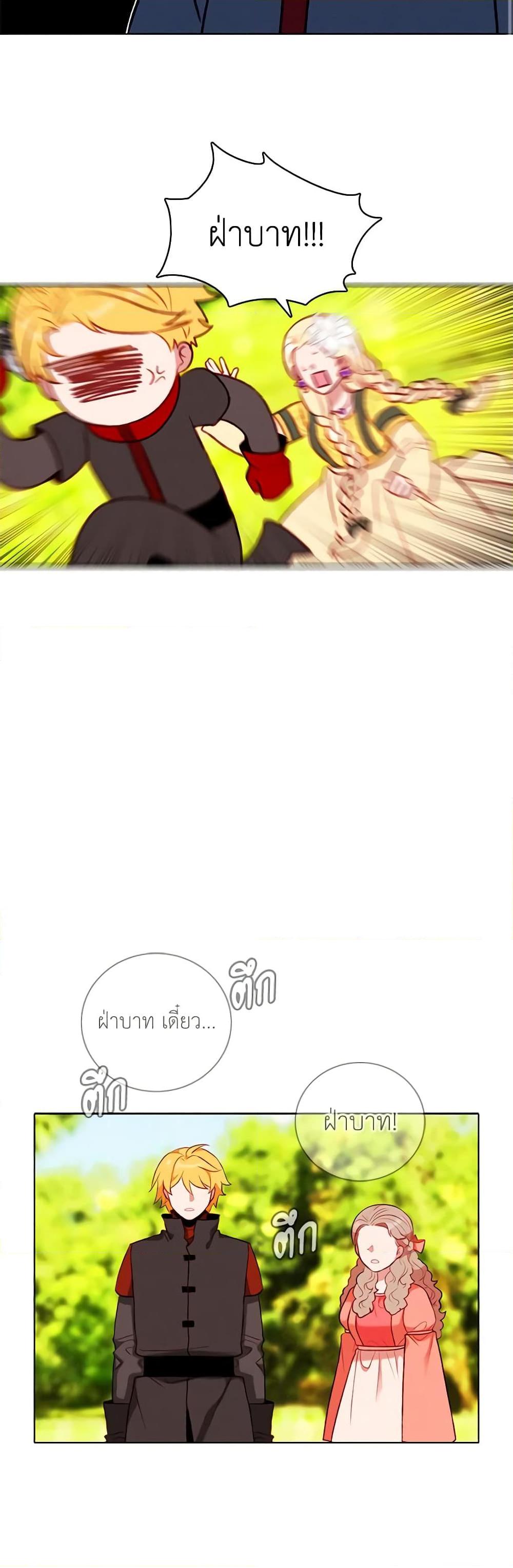 Manga-lc-com อ่านมังงะ อ่านการ์ตูน ออนไลน์ ฟรี Living as the Tyrant’s Older Sister ตอนที่ 1 2 3 4 5 6 7 8 9 10 11 12 13 14 ฟรี ไม่มีโฆษณา Manga-lc - อ่าน มังงะ อ่าน การ์ตูน ออนไลน์ อ่านมังงะ ฟรี