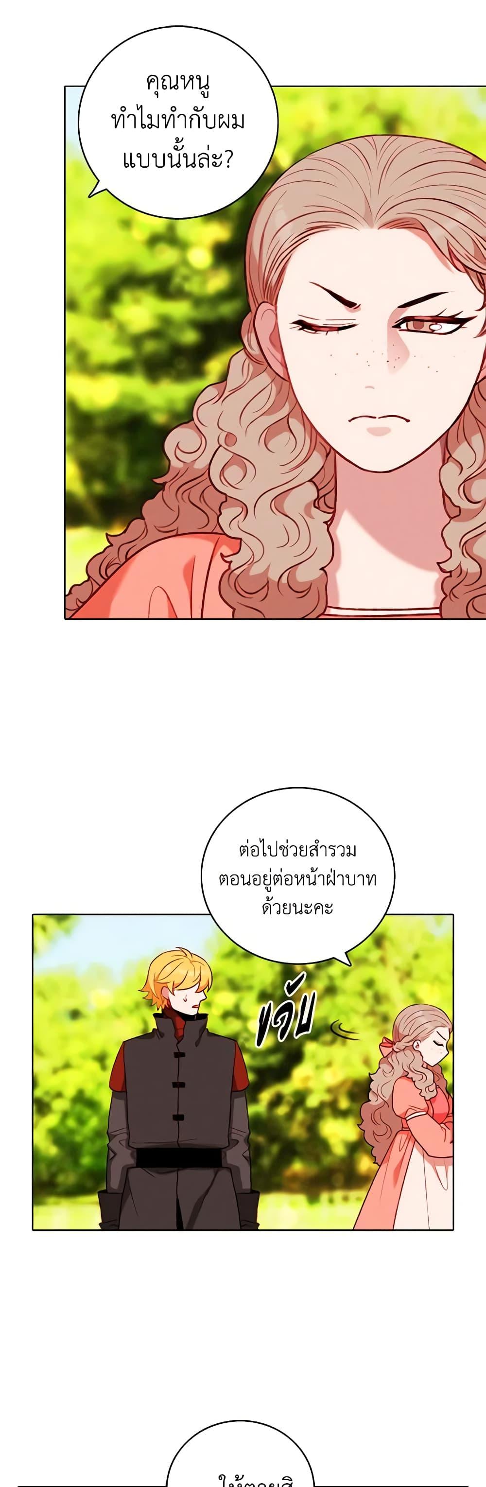 Manga-lc-com อ่านมังงะ อ่านการ์ตูน ออนไลน์ ฟรี Living as the Tyrant’s Older Sister ตอนที่ 1 2 3 4 5 6 7 8 9 10 11 12 13 14 ฟรี ไม่มีโฆษณา Manga-lc - อ่าน มังงะ อ่าน การ์ตูน ออนไลน์ อ่านมังงะ ฟรี