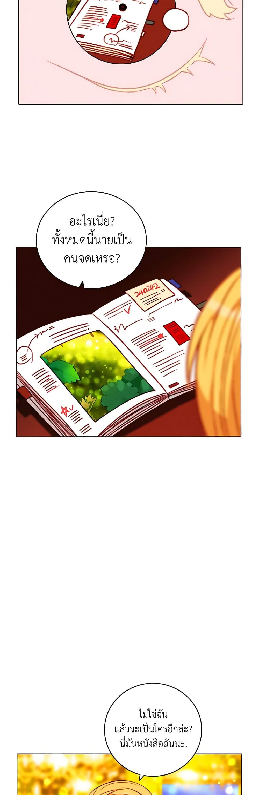 Manga-lc-com อ่านมังงะ อ่านการ์ตูน ออนไลน์ ฟรี Living as the Tyrant’s Older Sister ตอนที่ 1 2 3 4 5 6 7 8 9 10 11 12 13 14 ฟรี ไม่มีโฆษณา Manga-lc - อ่าน มังงะ อ่าน การ์ตูน ออนไลน์ อ่านมังงะ ฟรี