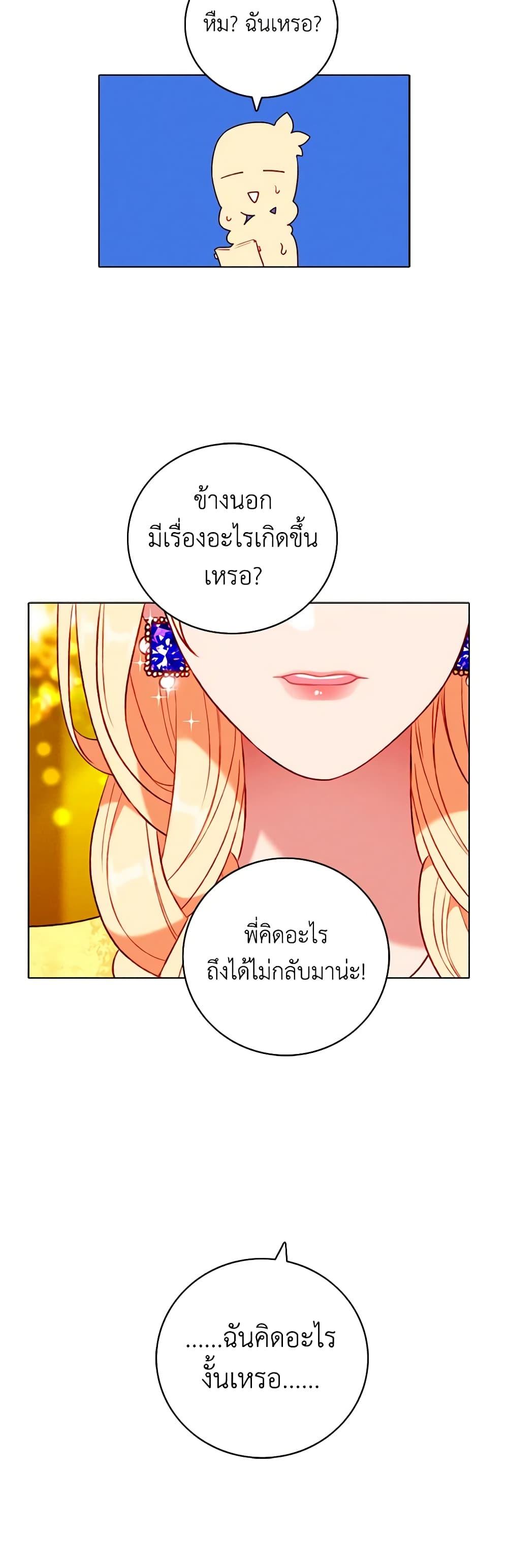 Manga-lc-com อ่านมังงะ อ่านการ์ตูน ออนไลน์ ฟรี Living as the Tyrant’s Older Sister ตอนที่ 1 2 3 4 5 6 7 8 9 10 11 12 13 14 ฟรี ไม่มีโฆษณา Manga-lc - อ่าน มังงะ อ่าน การ์ตูน ออนไลน์ อ่านมังงะ ฟรี
