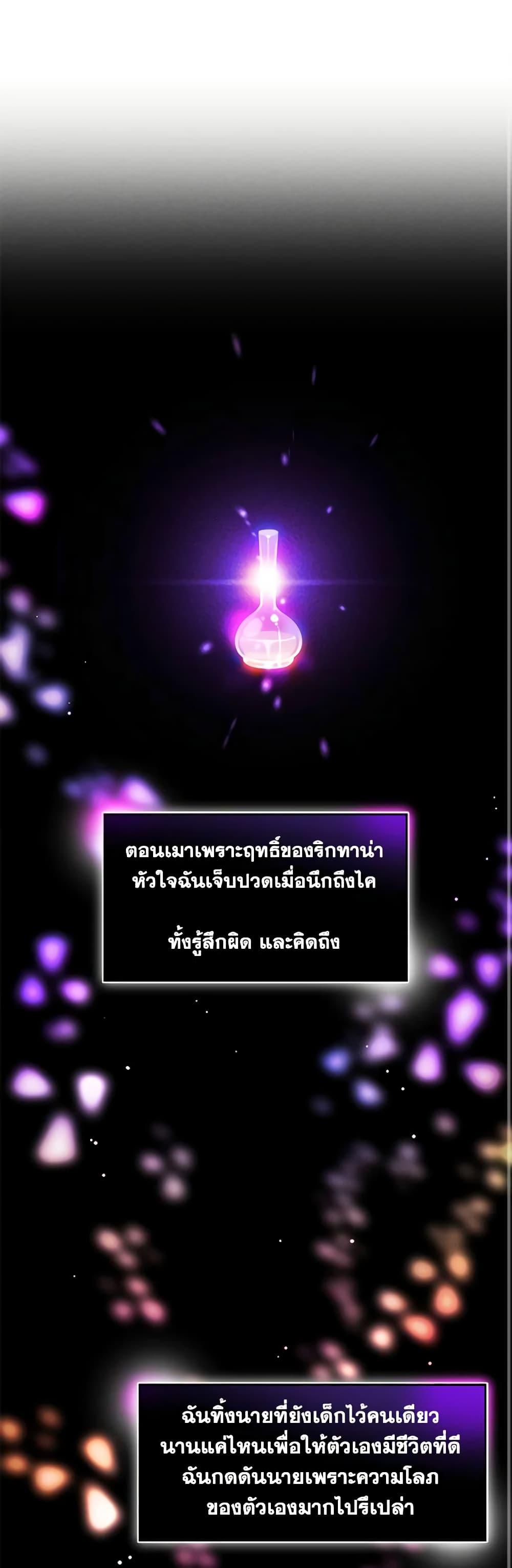 Manga-lc-com อ่านมังงะ อ่านการ์ตูน ออนไลน์ ฟรี Living as the Tyrant’s Older Sister ตอนที่ 1 2 3 4 5 6 7 8 9 10 11 12 13 14 ฟรี ไม่มีโฆษณา Manga-lc - อ่าน มังงะ อ่าน การ์ตูน ออนไลน์ อ่านมังงะ ฟรี