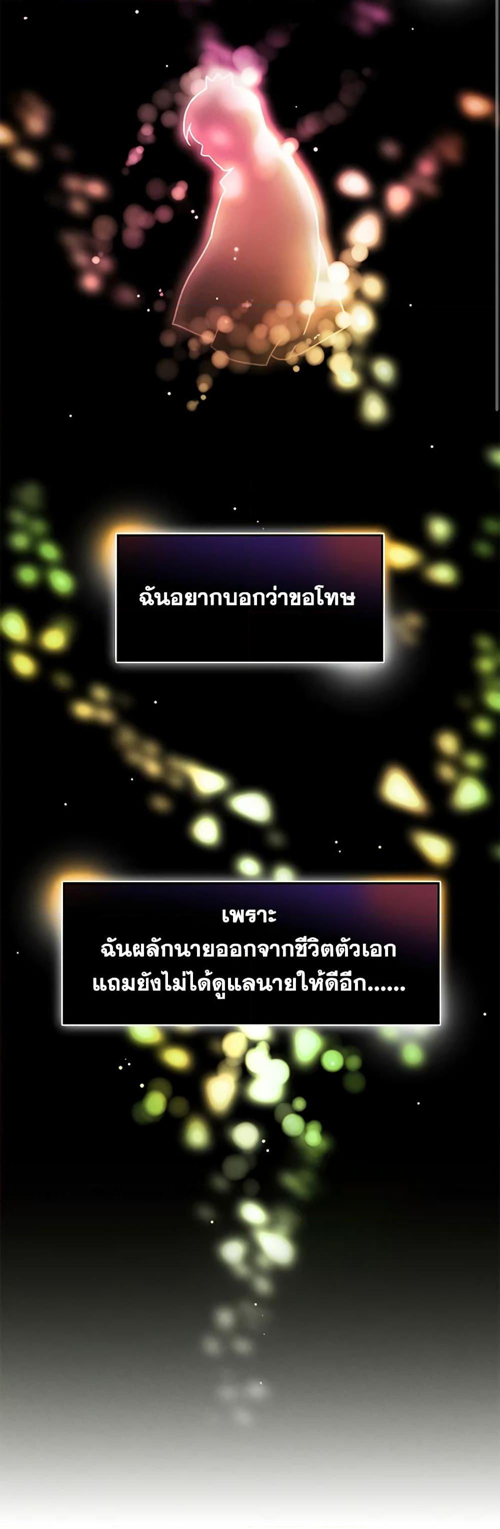 Manga-lc-com อ่านมังงะ อ่านการ์ตูน ออนไลน์ ฟรี Living as the Tyrant’s Older Sister ตอนที่ 1 2 3 4 5 6 7 8 9 10 11 12 13 14 ฟรี ไม่มีโฆษณา Manga-lc - อ่าน มังงะ อ่าน การ์ตูน ออนไลน์ อ่านมังงะ ฟรี