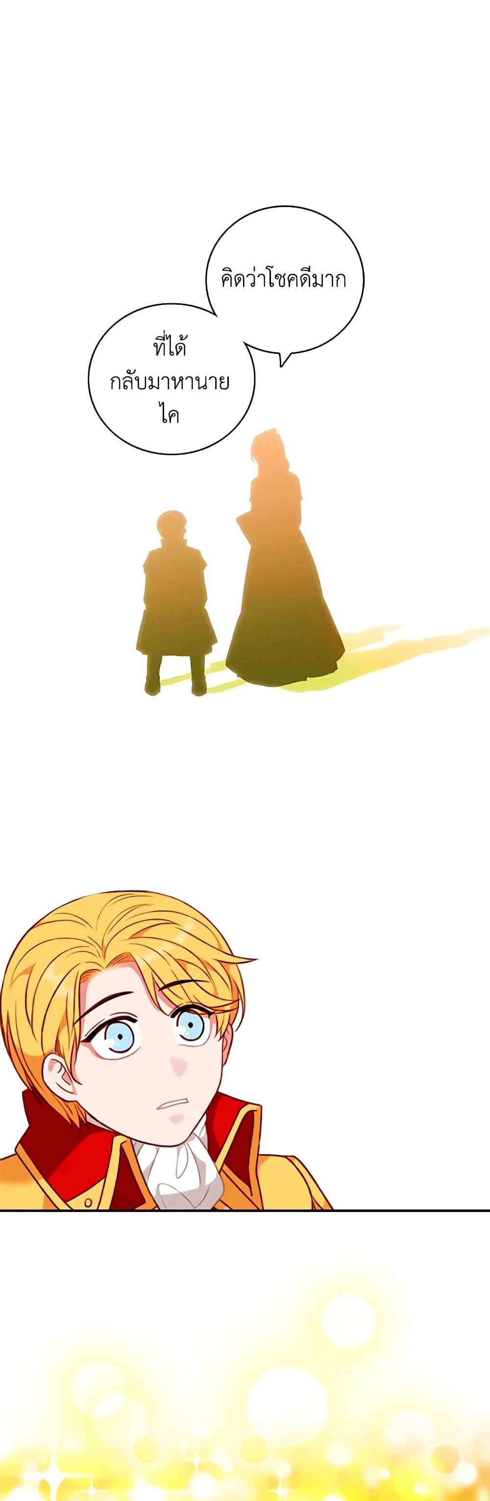 Manga-lc-com อ่านมังงะ อ่านการ์ตูน ออนไลน์ ฟรี Living as the Tyrant’s Older Sister ตอนที่ 1 2 3 4 5 6 7 8 9 10 11 12 13 14 ฟรี ไม่มีโฆษณา Manga-lc - อ่าน มังงะ อ่าน การ์ตูน ออนไลน์ อ่านมังงะ ฟรี