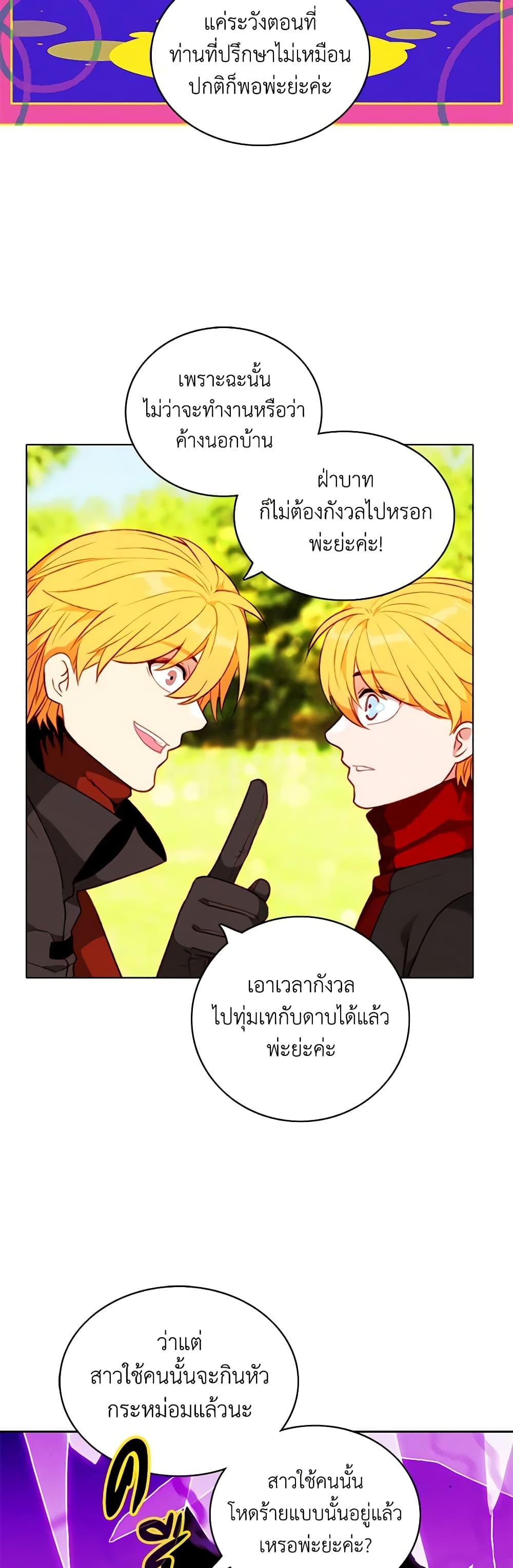 Manga-lc-com อ่านมังงะ อ่านการ์ตูน ออนไลน์ ฟรี Living as the Tyrant’s Older Sister ตอนที่ 1 2 3 4 5 6 7 8 9 10 11 12 13 14 ฟรี ไม่มีโฆษณา Manga-lc - อ่าน มังงะ อ่าน การ์ตูน ออนไลน์ อ่านมังงะ ฟรี