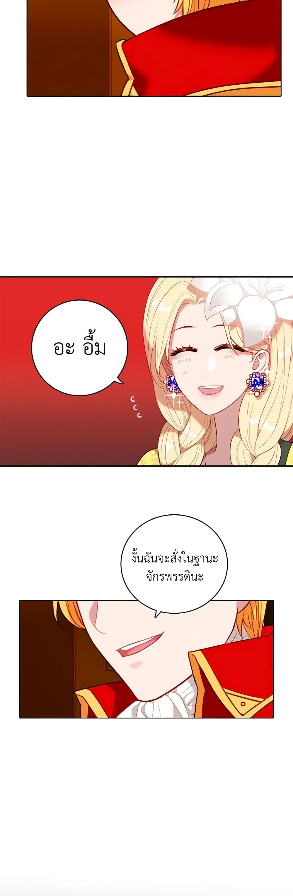 Manga-lc-com อ่านมังงะ อ่านการ์ตูน ออนไลน์ ฟรี Living as the Tyrant’s Older Sister ตอนที่ 1 2 3 4 5 6 7 8 9 10 11 12 13 14 ฟรี ไม่มีโฆษณา Manga-lc - อ่าน มังงะ อ่าน การ์ตูน ออนไลน์ อ่านมังงะ ฟรี