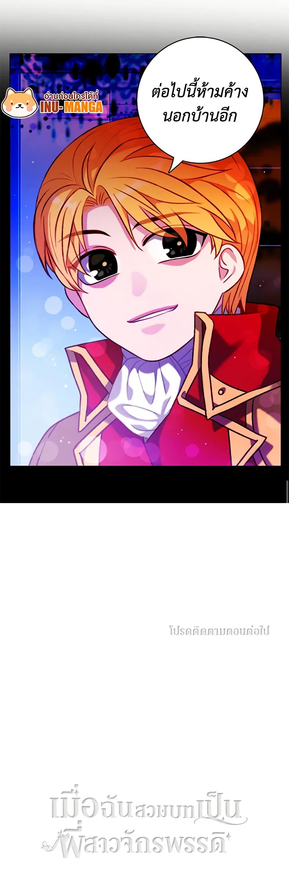 Manga-lc-com อ่านมังงะ อ่านการ์ตูน ออนไลน์ ฟรี Living as the Tyrant’s Older Sister ตอนที่ 1 2 3 4 5 6 7 8 9 10 11 12 13 14 ฟรี ไม่มีโฆษณา Manga-lc - อ่าน มังงะ อ่าน การ์ตูน ออนไลน์ อ่านมังงะ ฟรี