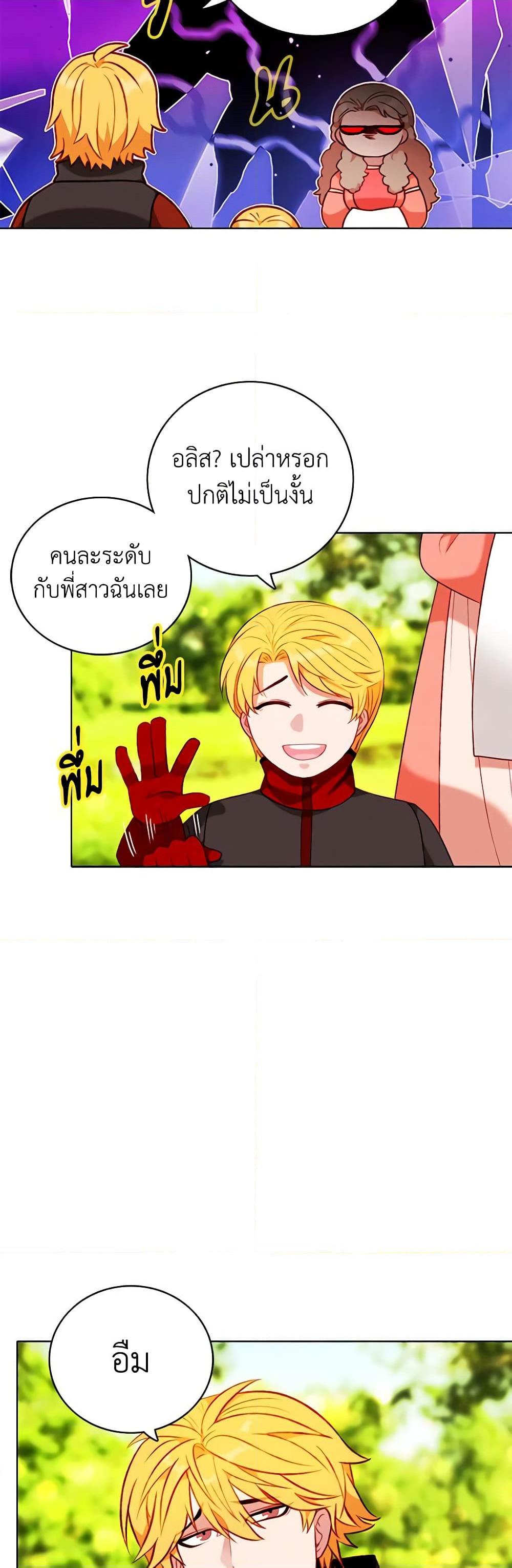 Manga-lc-com อ่านมังงะ อ่านการ์ตูน ออนไลน์ ฟรี Living as the Tyrant’s Older Sister ตอนที่ 1 2 3 4 5 6 7 8 9 10 11 12 13 14 ฟรี ไม่มีโฆษณา Manga-lc - อ่าน มังงะ อ่าน การ์ตูน ออนไลน์ อ่านมังงะ ฟรี