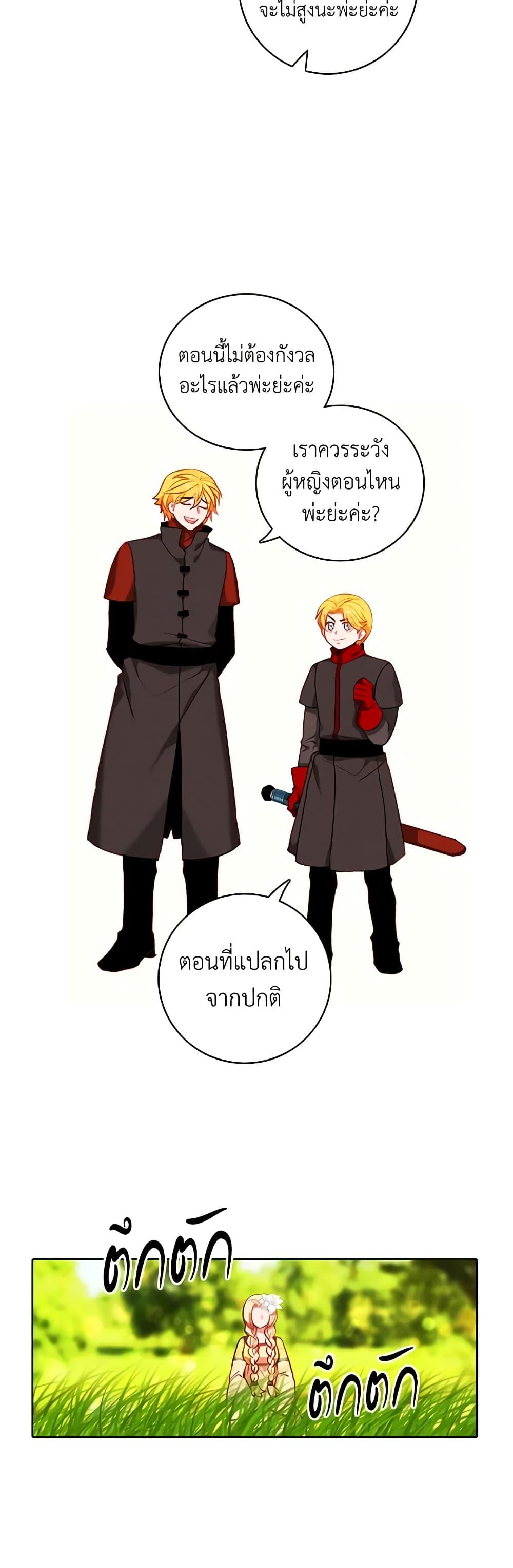 Manga-lc-com อ่านมังงะ อ่านการ์ตูน ออนไลน์ ฟรี Living as the Tyrant’s Older Sister ตอนที่ 1 2 3 4 5 6 7 8 9 10 11 12 13 14 ฟรี ไม่มีโฆษณา Manga-lc - อ่าน มังงะ อ่าน การ์ตูน ออนไลน์ อ่านมังงะ ฟรี