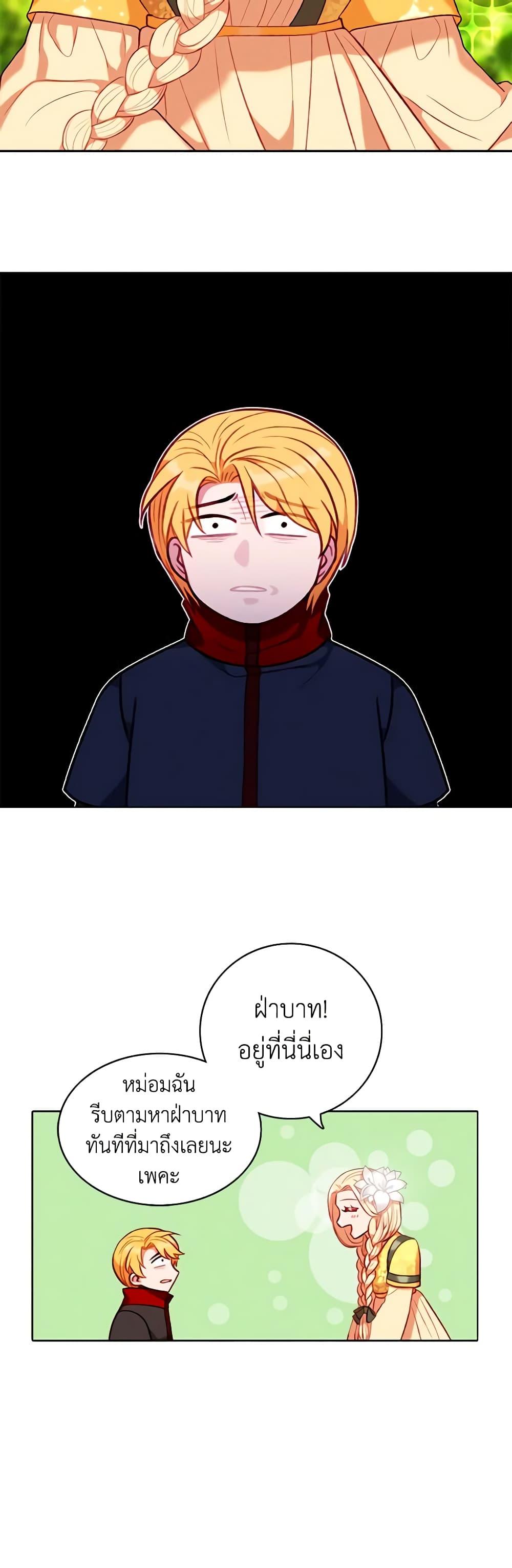 Manga-lc-com อ่านมังงะ อ่านการ์ตูน ออนไลน์ ฟรี Living as the Tyrant’s Older Sister ตอนที่ 1 2 3 4 5 6 7 8 9 10 11 12 13 14 ฟรี ไม่มีโฆษณา Manga-lc - อ่าน มังงะ อ่าน การ์ตูน ออนไลน์ อ่านมังงะ ฟรี