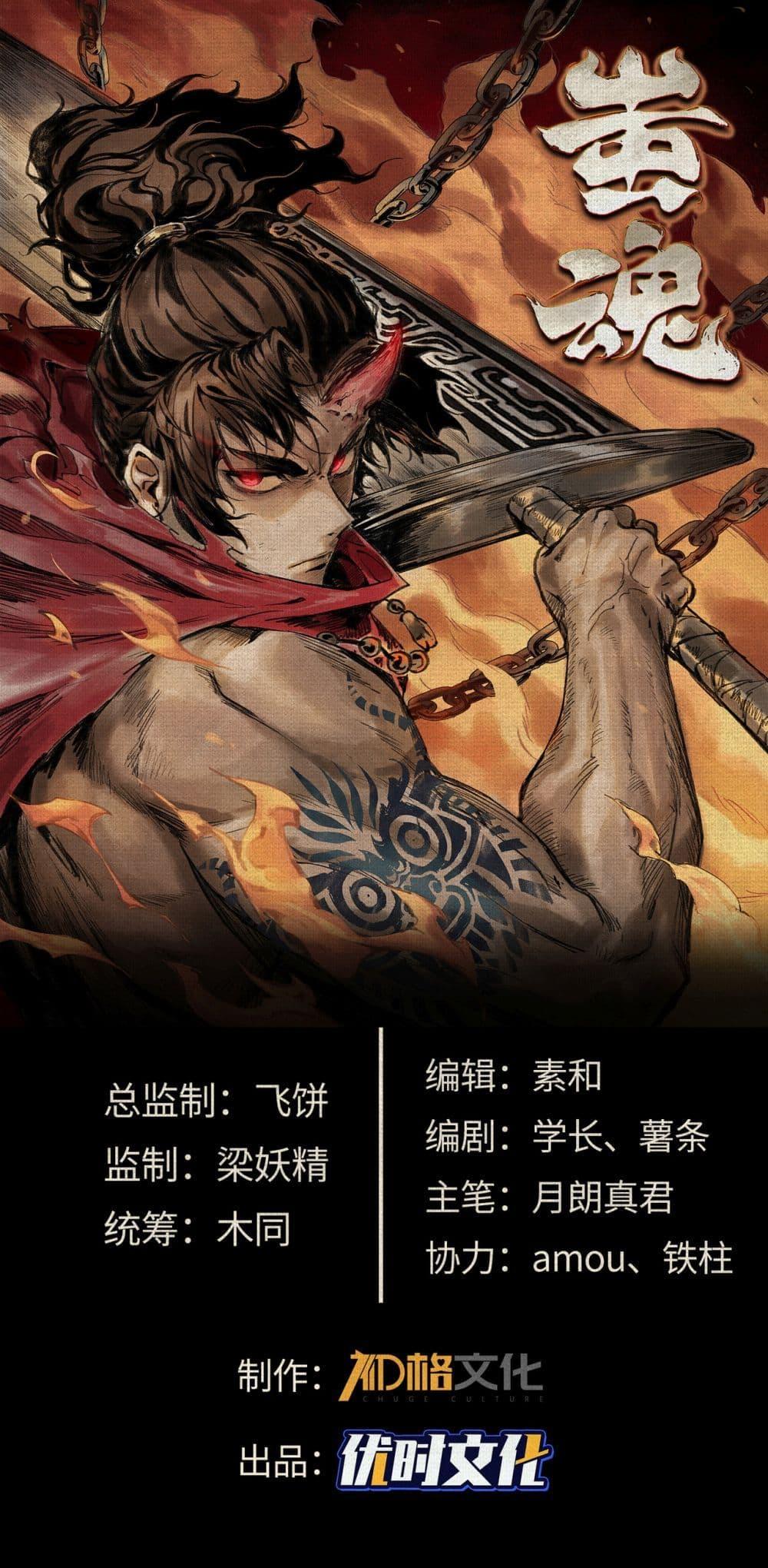 Manga-lc-com อ่านมังงะ อ่านการ์ตูน ออนไลน์ ฟรี Soul of Chi You ตอนที่ 1 2 3 4 5 6 7 8 9 10 11 12 13 14 ฟรี ไม่มีโฆษณา Manga-lc - อ่าน มังงะ อ่าน การ์ตูน ออนไลน์ อ่านมังงะ ฟรี