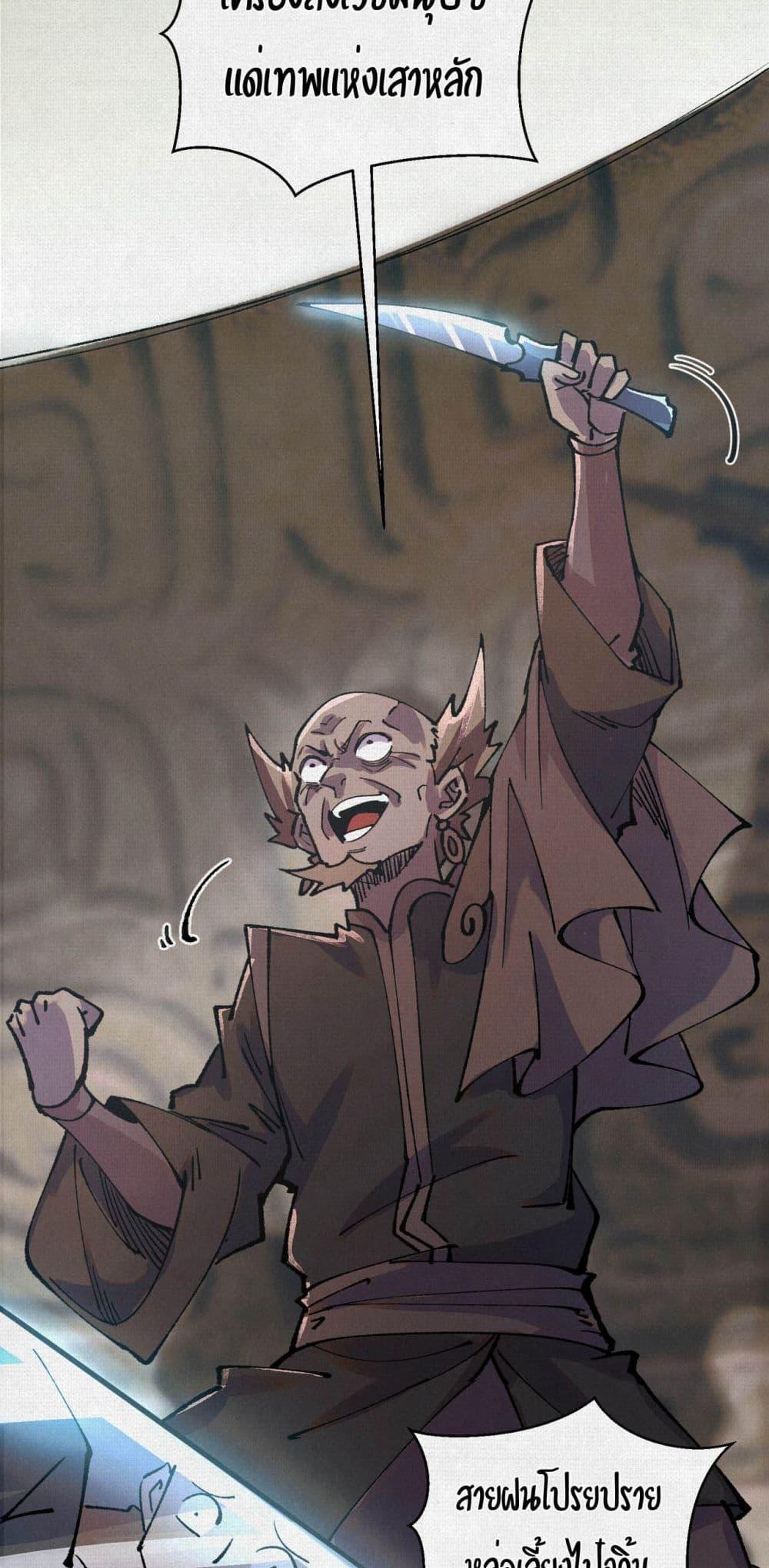 Manga-lc-com อ่านมังงะ อ่านการ์ตูน ออนไลน์ ฟรี Soul of Chi You ตอนที่ 1 2 3 4 5 6 7 8 9 10 11 12 13 14 ฟรี ไม่มีโฆษณา Manga-lc - อ่าน มังงะ อ่าน การ์ตูน ออนไลน์ อ่านมังงะ ฟรี