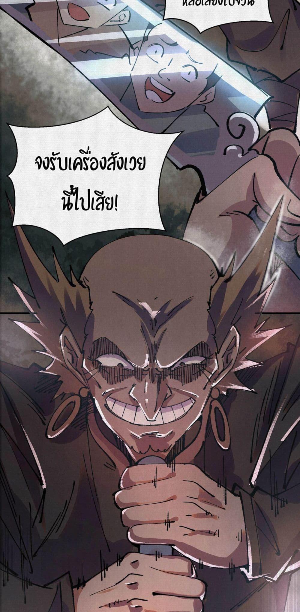 Manga-lc-com อ่านมังงะ อ่านการ์ตูน ออนไลน์ ฟรี Soul of Chi You ตอนที่ 1 2 3 4 5 6 7 8 9 10 11 12 13 14 ฟรี ไม่มีโฆษณา Manga-lc - อ่าน มังงะ อ่าน การ์ตูน ออนไลน์ อ่านมังงะ ฟรี