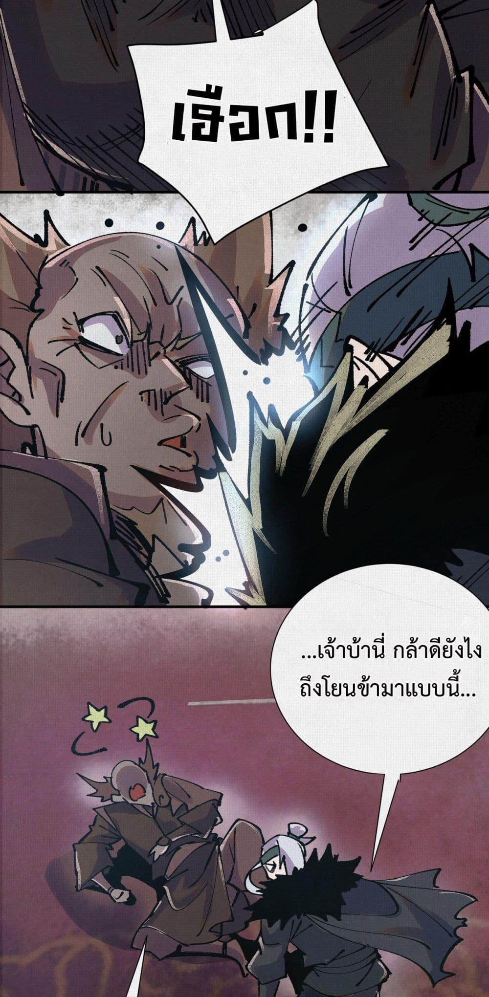 Manga-lc-com อ่านมังงะ อ่านการ์ตูน ออนไลน์ ฟรี Soul of Chi You ตอนที่ 1 2 3 4 5 6 7 8 9 10 11 12 13 14 ฟรี ไม่มีโฆษณา Manga-lc - อ่าน มังงะ อ่าน การ์ตูน ออนไลน์ อ่านมังงะ ฟรี