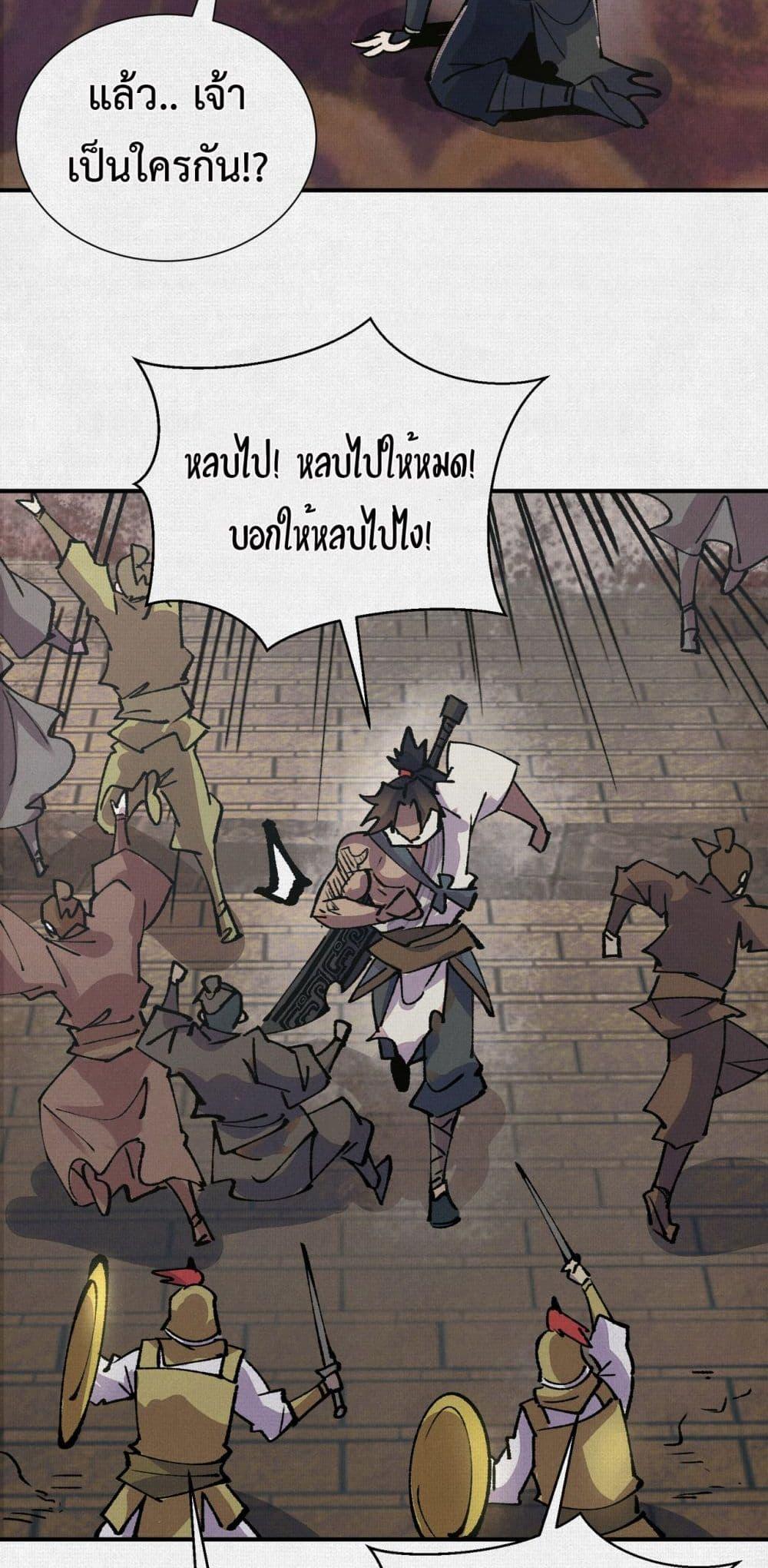 Manga-lc-com อ่านมังงะ อ่านการ์ตูน ออนไลน์ ฟรี Soul of Chi You ตอนที่ 1 2 3 4 5 6 7 8 9 10 11 12 13 14 ฟรี ไม่มีโฆษณา Manga-lc - อ่าน มังงะ อ่าน การ์ตูน ออนไลน์ อ่านมังงะ ฟรี