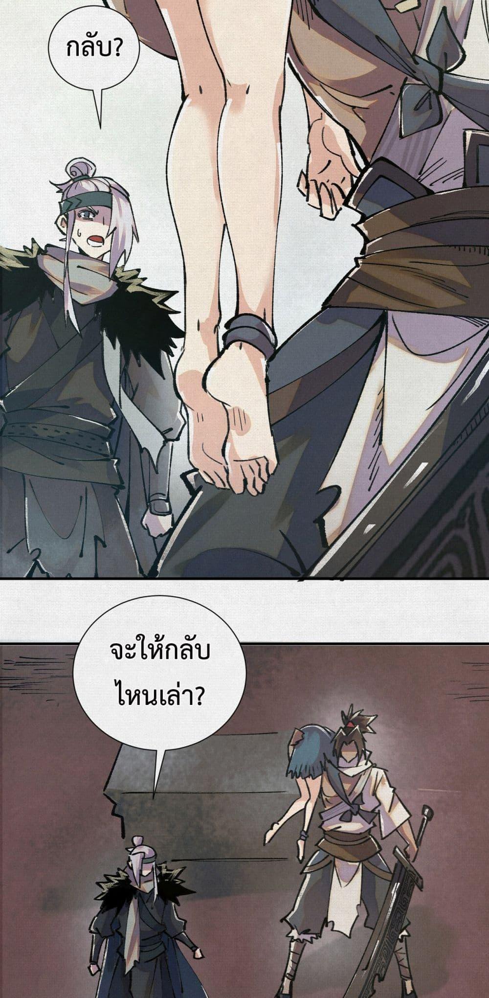 Manga-lc-com อ่านมังงะ อ่านการ์ตูน ออนไลน์ ฟรี Soul of Chi You ตอนที่ 1 2 3 4 5 6 7 8 9 10 11 12 13 14 ฟรี ไม่มีโฆษณา Manga-lc - อ่าน มังงะ อ่าน การ์ตูน ออนไลน์ อ่านมังงะ ฟรี