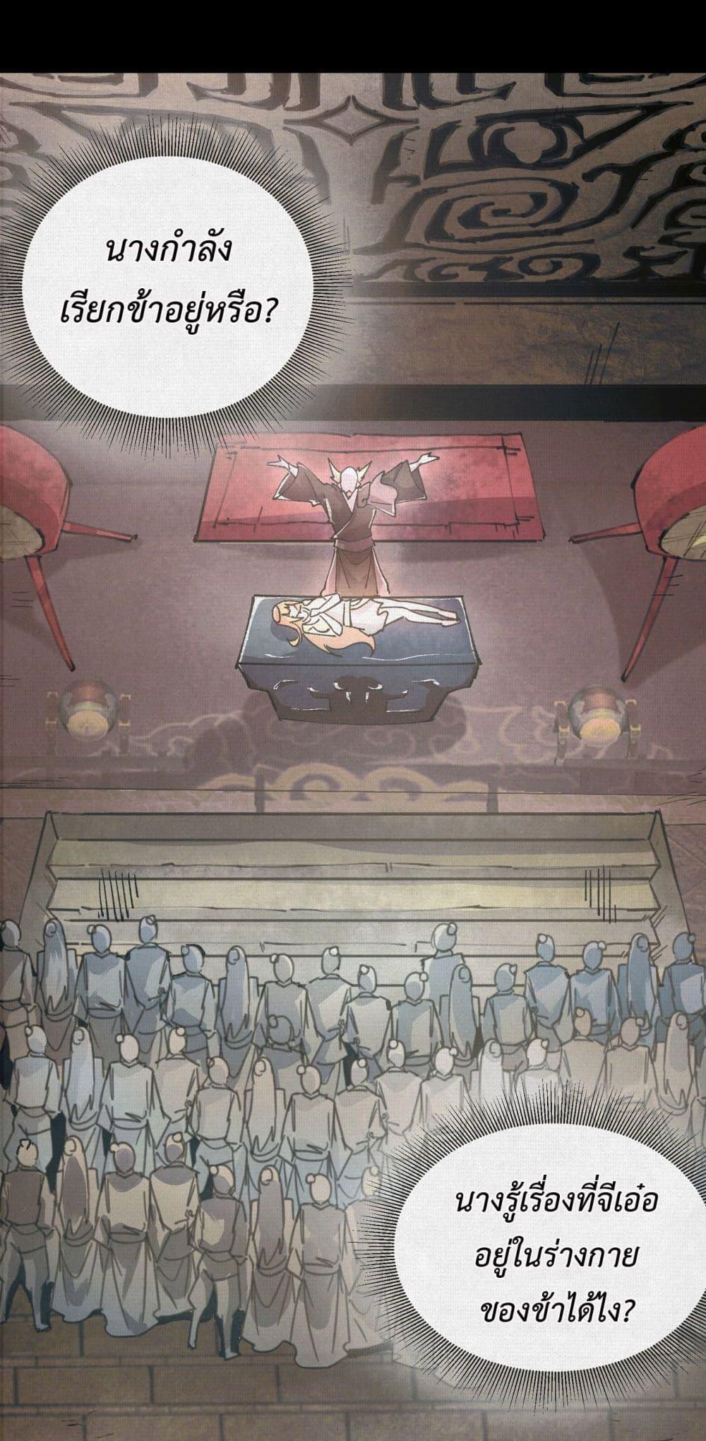 Manga-lc-com อ่านมังงะ อ่านการ์ตูน ออนไลน์ ฟรี Soul of Chi You ตอนที่ 1 2 3 4 5 6 7 8 9 10 11 12 13 14 ฟรี ไม่มีโฆษณา Manga-lc - อ่าน มังงะ อ่าน การ์ตูน ออนไลน์ อ่านมังงะ ฟรี