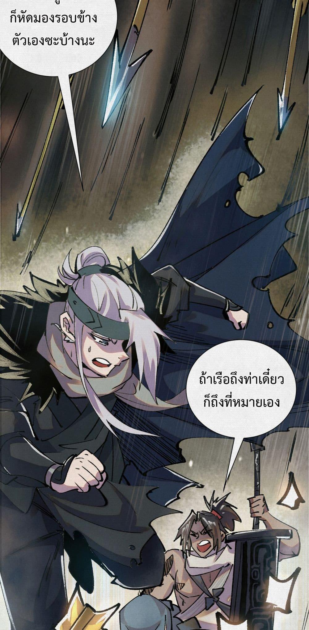 Manga-lc-com อ่านมังงะ อ่านการ์ตูน ออนไลน์ ฟรี Soul of Chi You ตอนที่ 1 2 3 4 5 6 7 8 9 10 11 12 13 14 ฟรี ไม่มีโฆษณา Manga-lc - อ่าน มังงะ อ่าน การ์ตูน ออนไลน์ อ่านมังงะ ฟรี