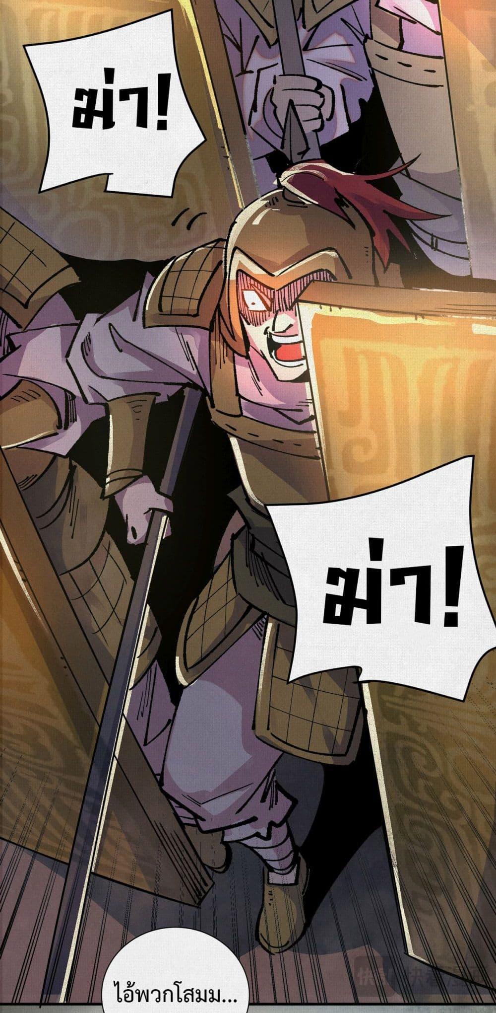 Manga-lc-com อ่านมังงะ อ่านการ์ตูน ออนไลน์ ฟรี Soul of Chi You ตอนที่ 1 2 3 4 5 6 7 8 9 10 11 12 13 14 ฟรี ไม่มีโฆษณา Manga-lc - อ่าน มังงะ อ่าน การ์ตูน ออนไลน์ อ่านมังงะ ฟรี