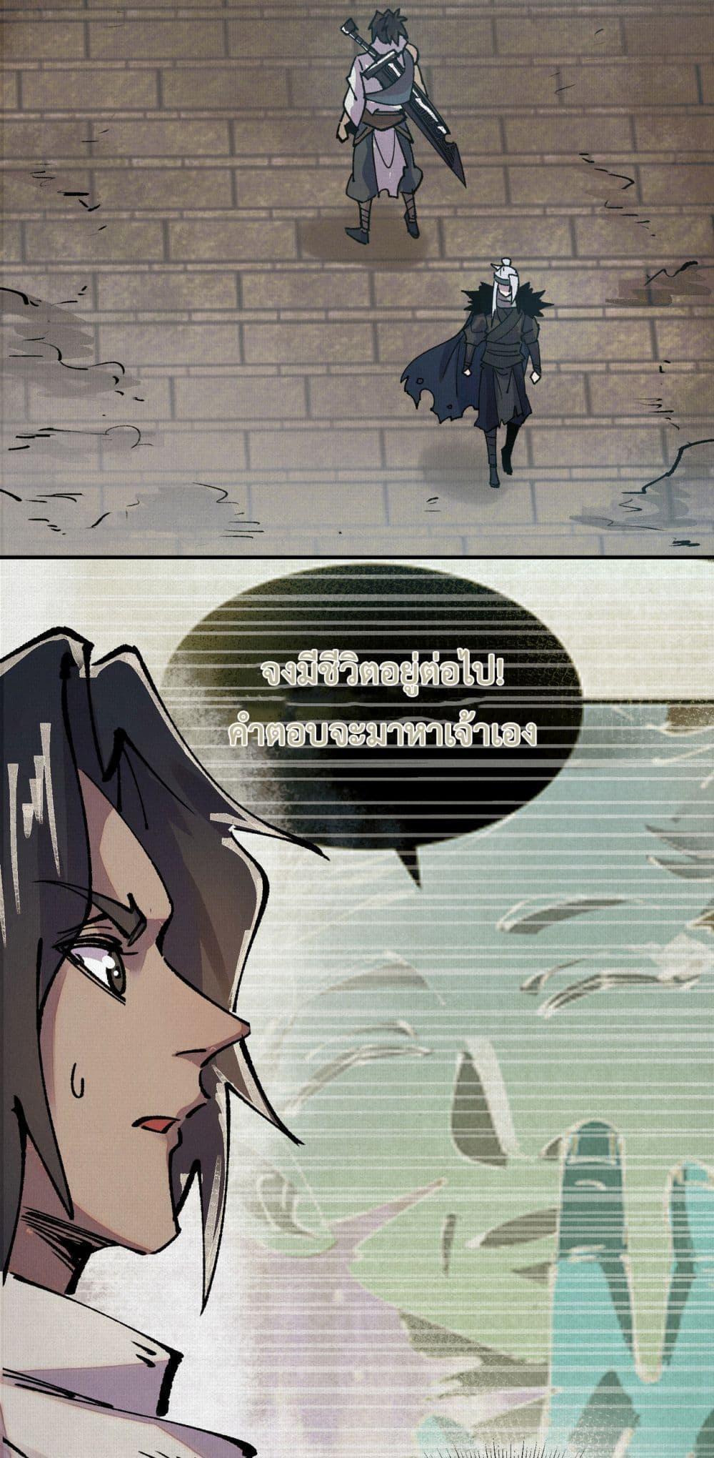 Manga-lc-com อ่านมังงะ อ่านการ์ตูน ออนไลน์ ฟรี Soul of Chi You ตอนที่ 1 2 3 4 5 6 7 8 9 10 11 12 13 14 ฟรี ไม่มีโฆษณา Manga-lc - อ่าน มังงะ อ่าน การ์ตูน ออนไลน์ อ่านมังงะ ฟรี