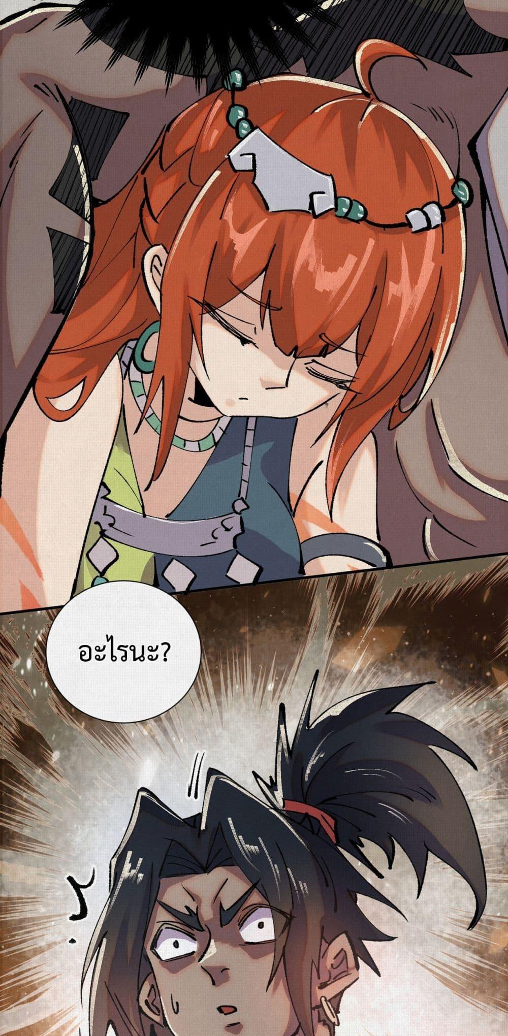 Manga-lc-com อ่านมังงะ อ่านการ์ตูน ออนไลน์ ฟรี Soul of Chi You ตอนที่ 1 2 3 4 5 6 7 8 9 10 11 12 13 14 ฟรี ไม่มีโฆษณา Manga-lc - อ่าน มังงะ อ่าน การ์ตูน ออนไลน์ อ่านมังงะ ฟรี