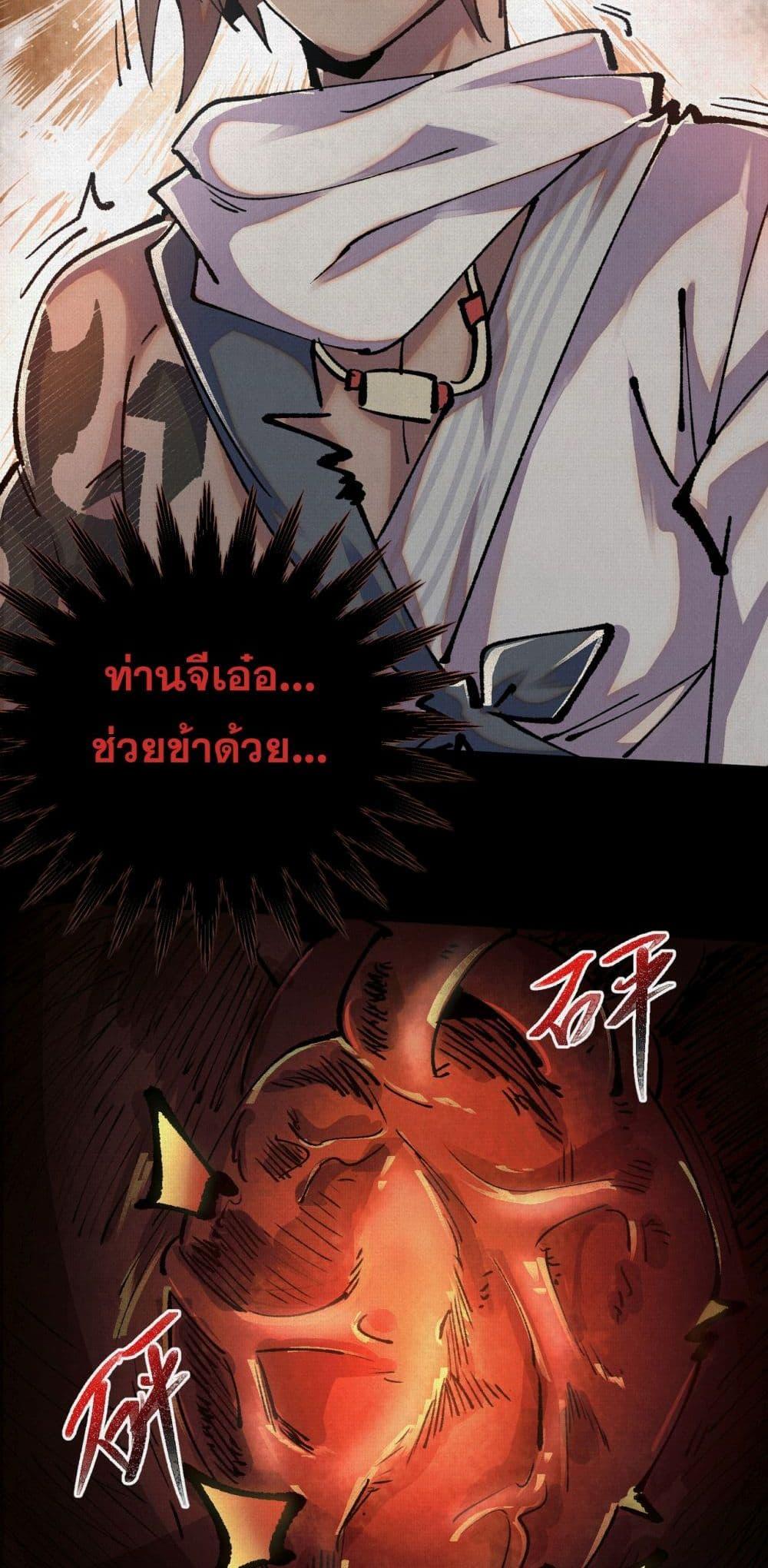 Manga-lc-com อ่านมังงะ อ่านการ์ตูน ออนไลน์ ฟรี Soul of Chi You ตอนที่ 1 2 3 4 5 6 7 8 9 10 11 12 13 14 ฟรี ไม่มีโฆษณา Manga-lc - อ่าน มังงะ อ่าน การ์ตูน ออนไลน์ อ่านมังงะ ฟรี