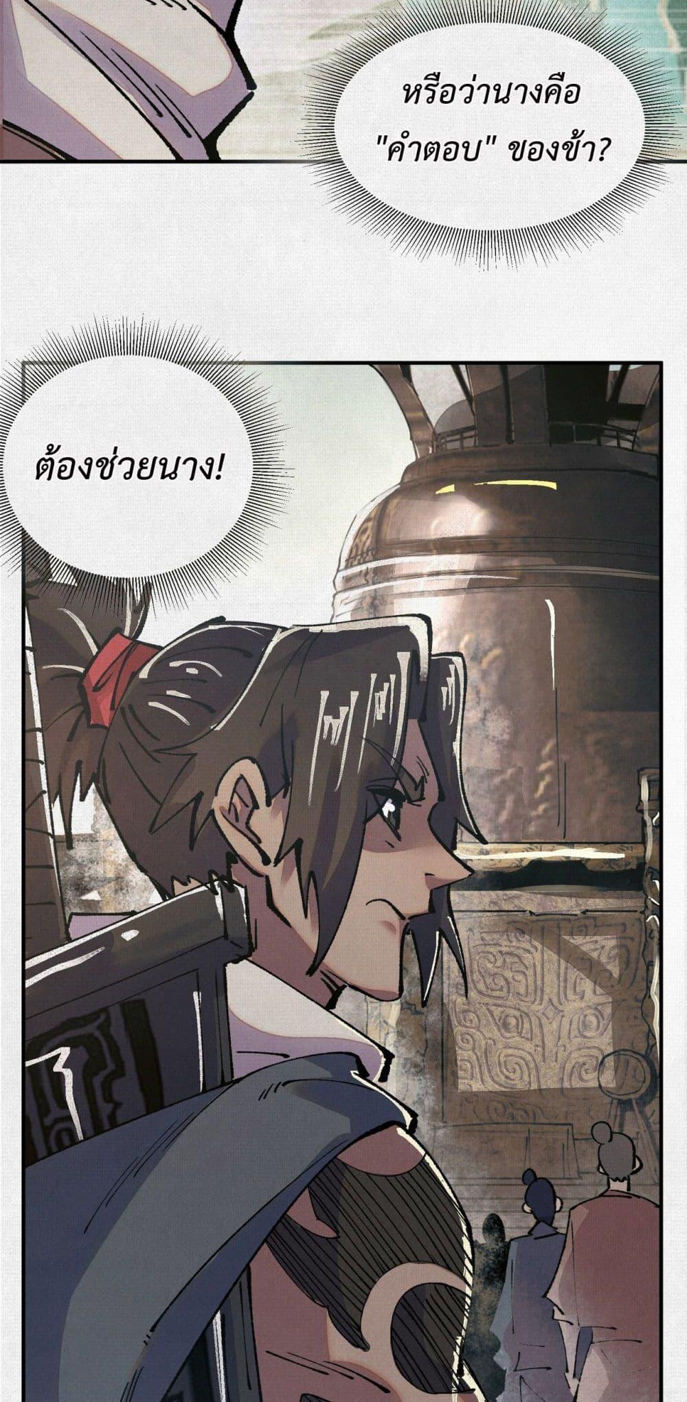 Manga-lc-com อ่านมังงะ อ่านการ์ตูน ออนไลน์ ฟรี Soul of Chi You ตอนที่ 1 2 3 4 5 6 7 8 9 10 11 12 13 14 ฟรี ไม่มีโฆษณา Manga-lc - อ่าน มังงะ อ่าน การ์ตูน ออนไลน์ อ่านมังงะ ฟรี